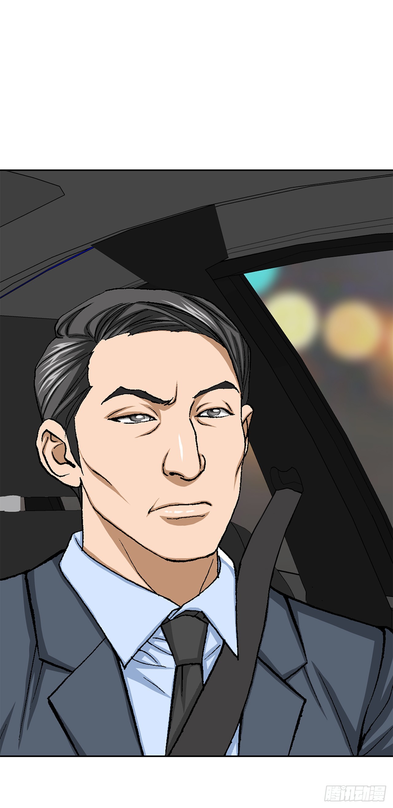 《好男人不好惹》29.逆袭（4） 第7页