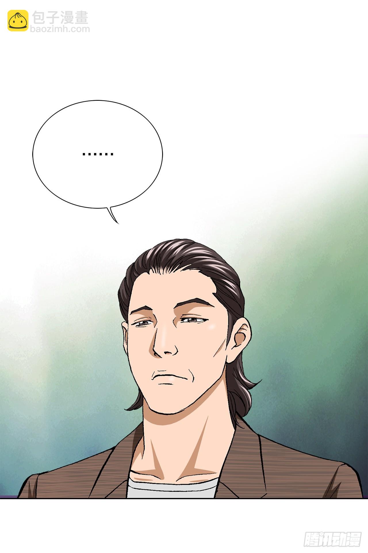 《好男人不好惹》30.自媒体们 第45页