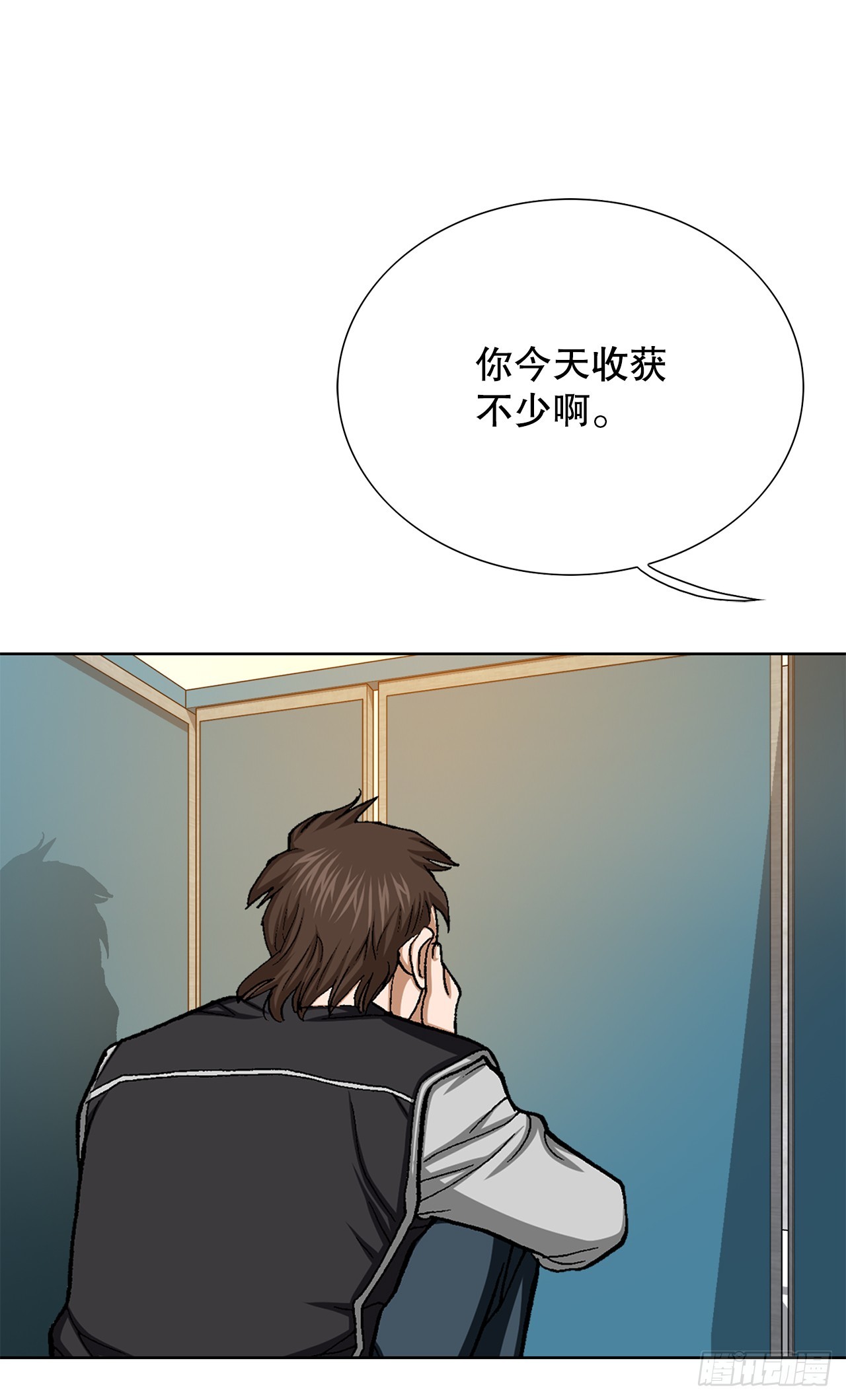 《好男人不好惹》34.窃听 第24页