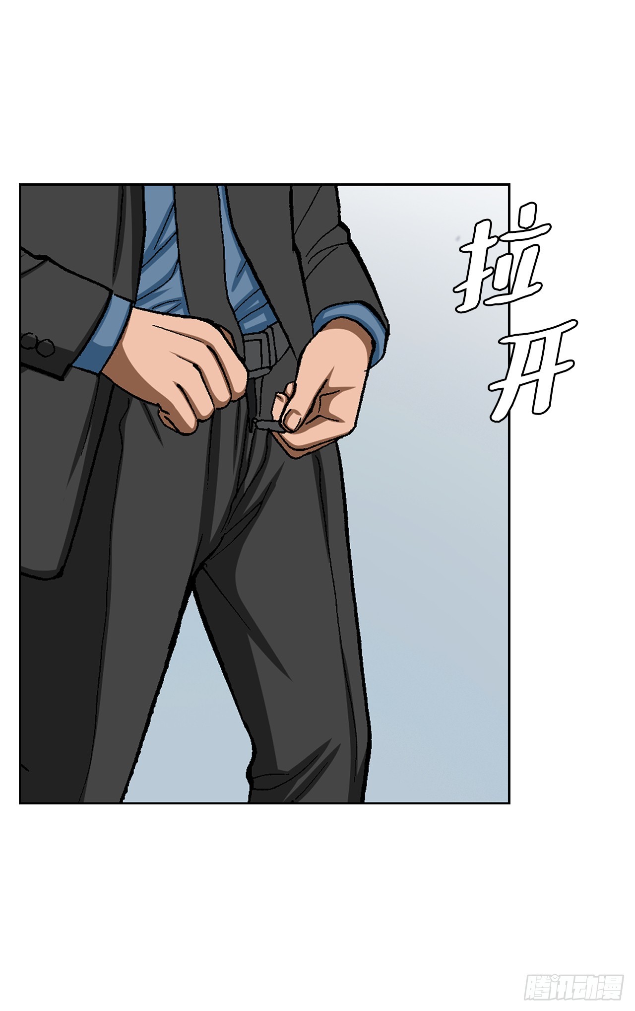 《好男人不好惹》34.窃听 第7页