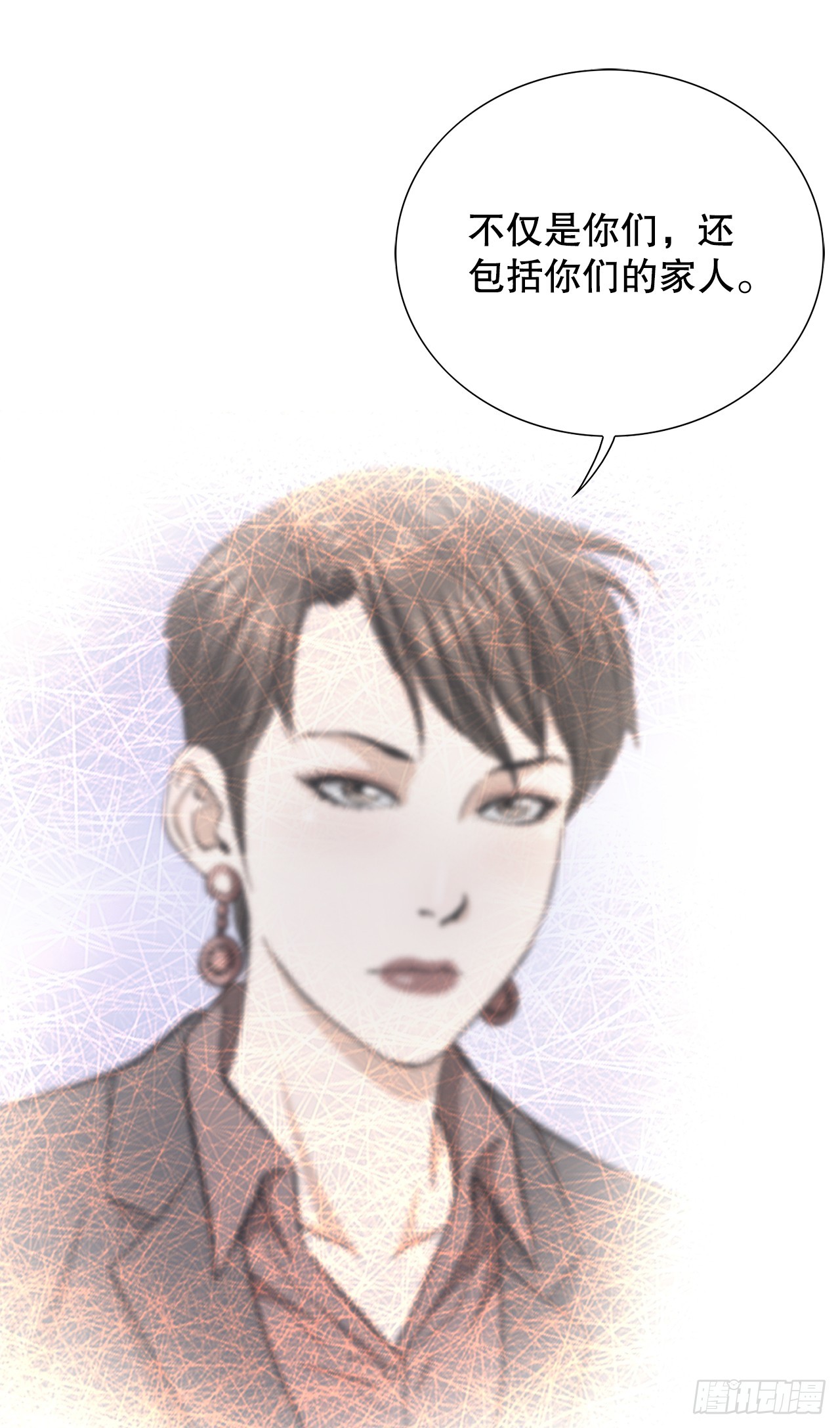《好男人不好惹》33.猎犭们（2） 第37页