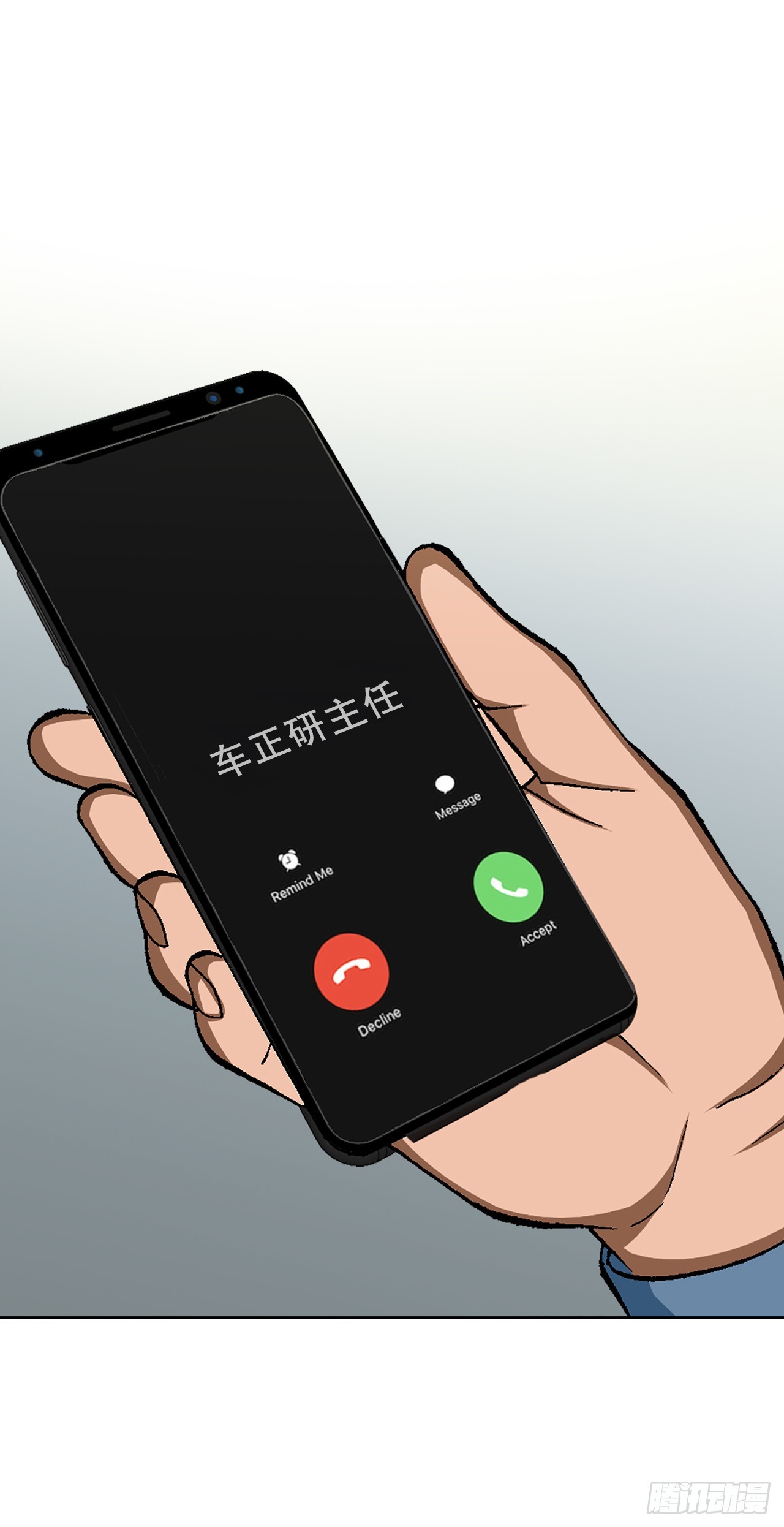 《好男人不好惹》32.猎犭们 第23页