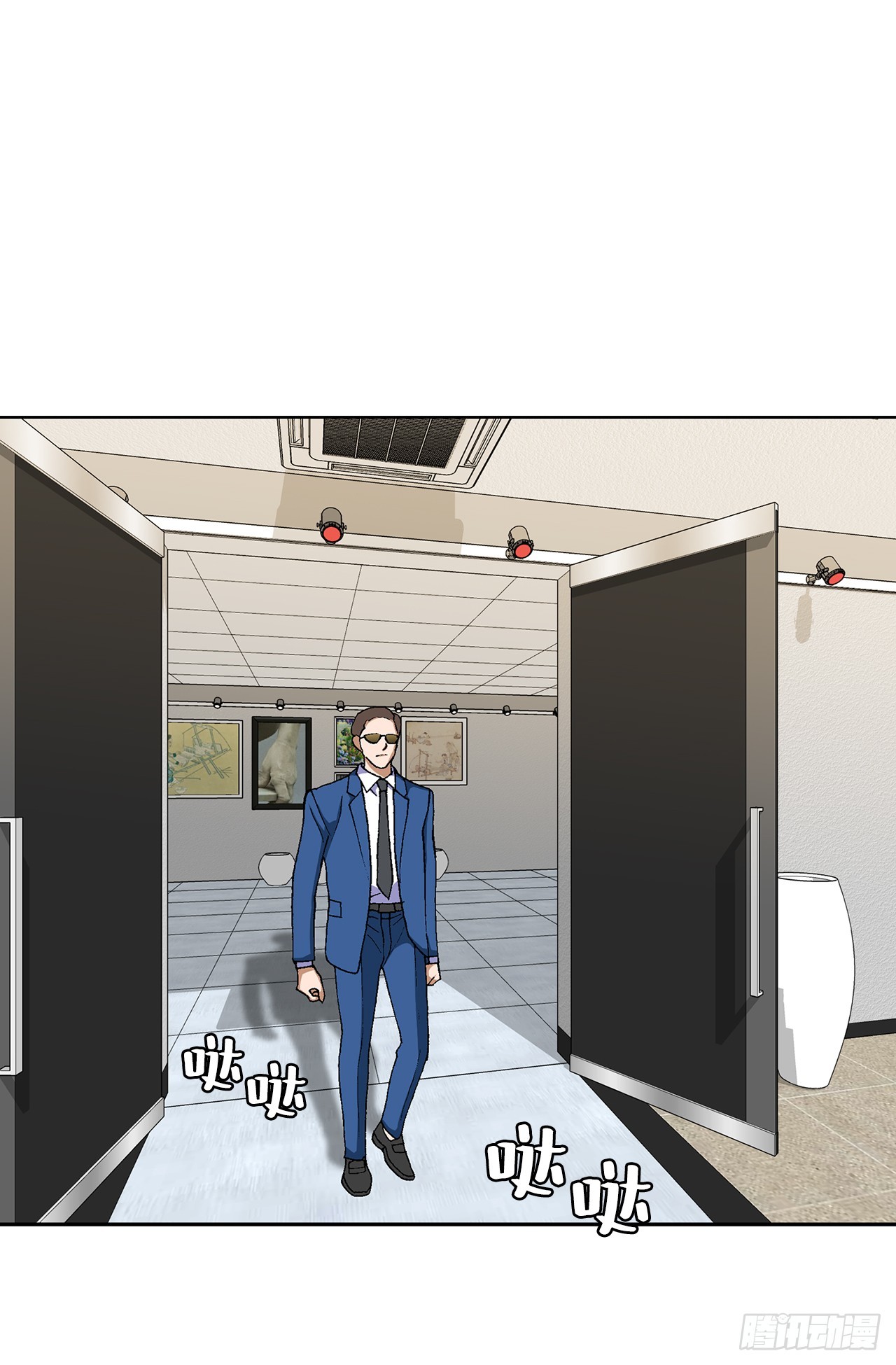 《好男人不好惹》32.猎犭们 第28页