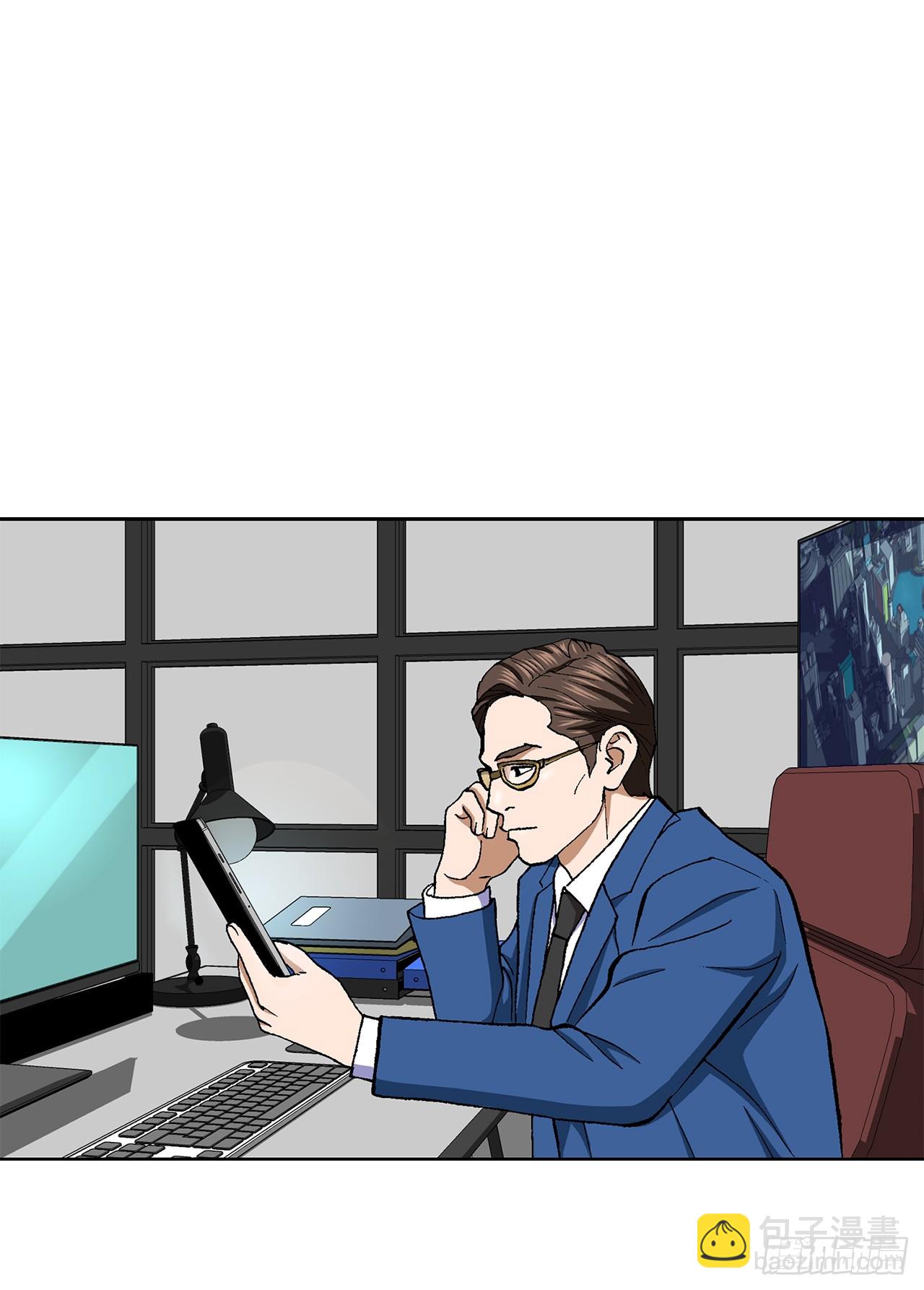 《好男人不好惹》32.猎犭们 第45页
