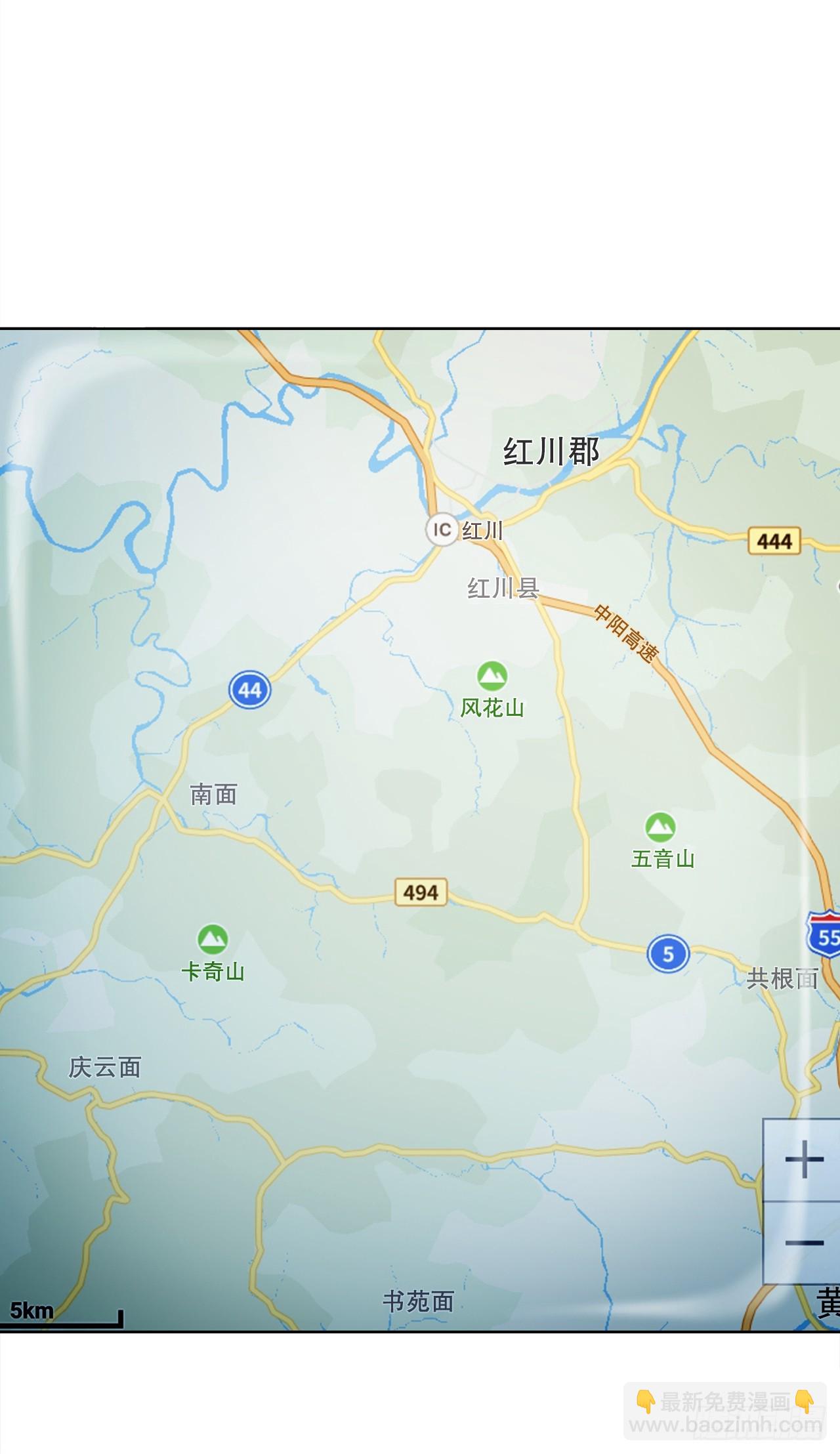 《好男人不好惹》35.秘密基地 第2页