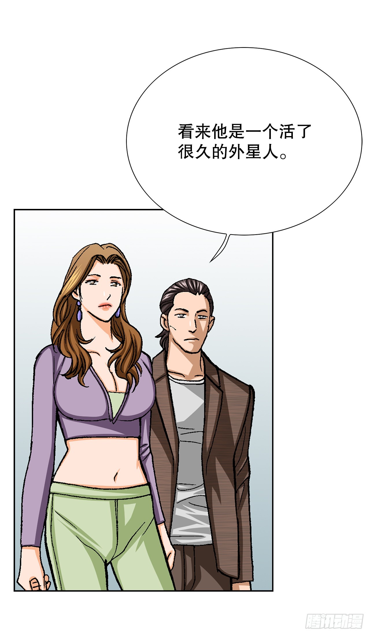 《好男人不好惹》35.秘密基地 第30页