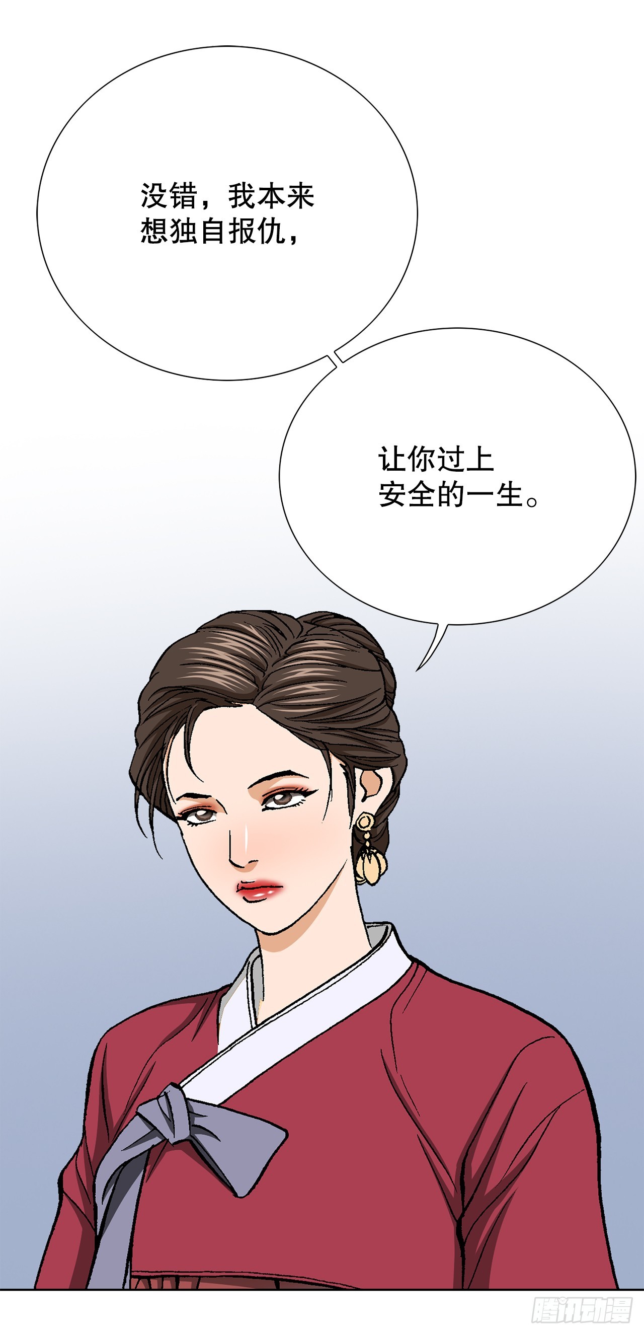 《好男人不好惹》38.VIP 第14页