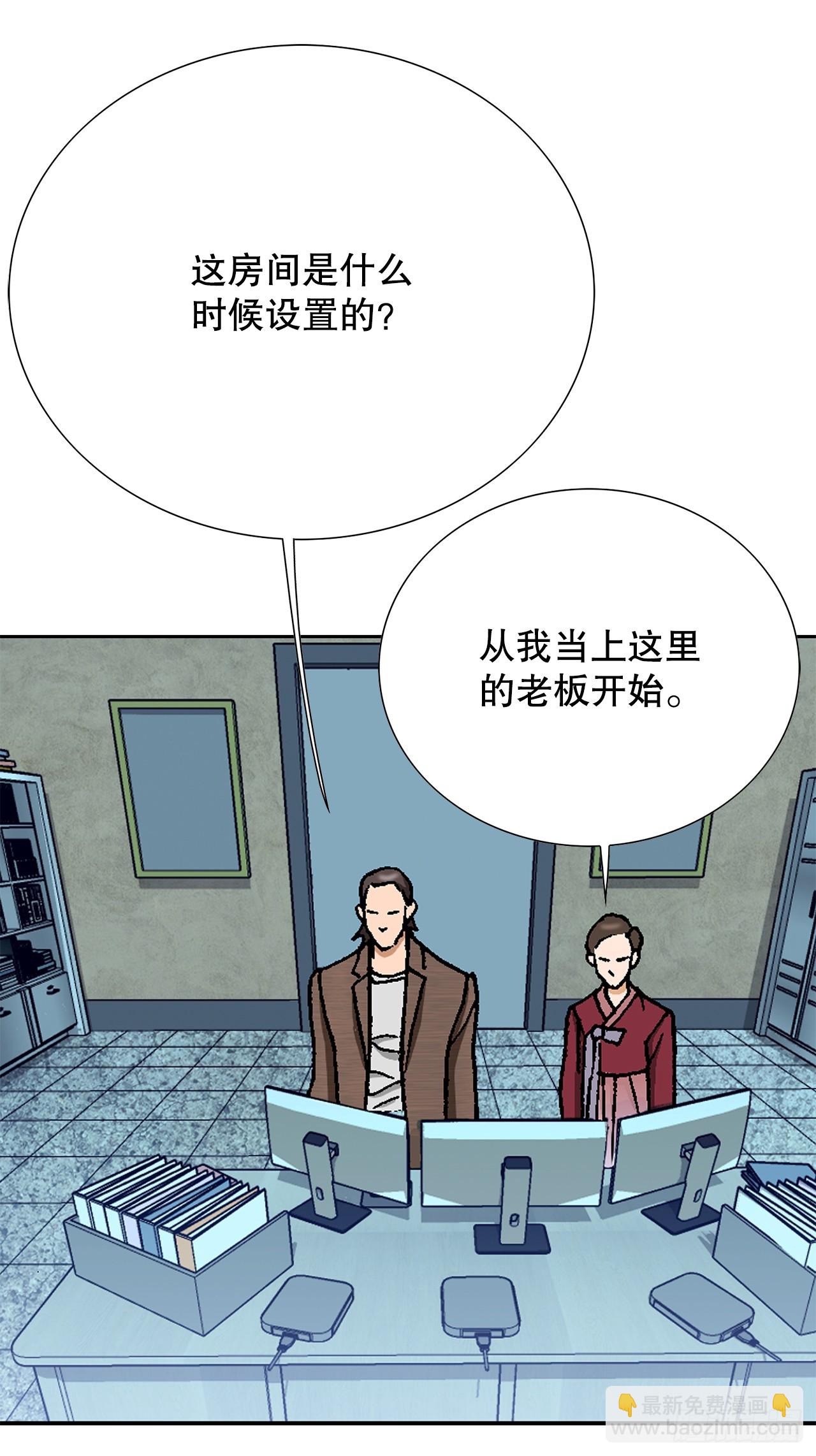 《好男人不好惹》38.VIP 第29页