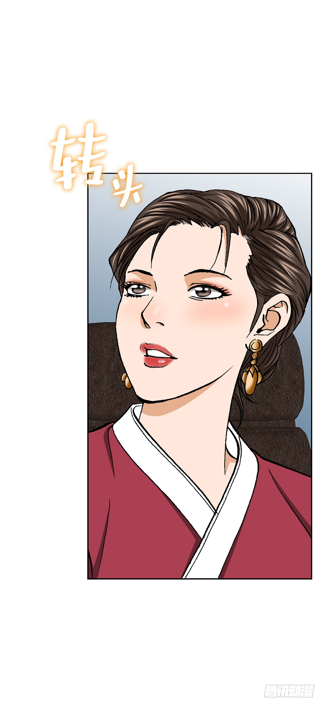 《好男人不好惹》38.VIP 第39页