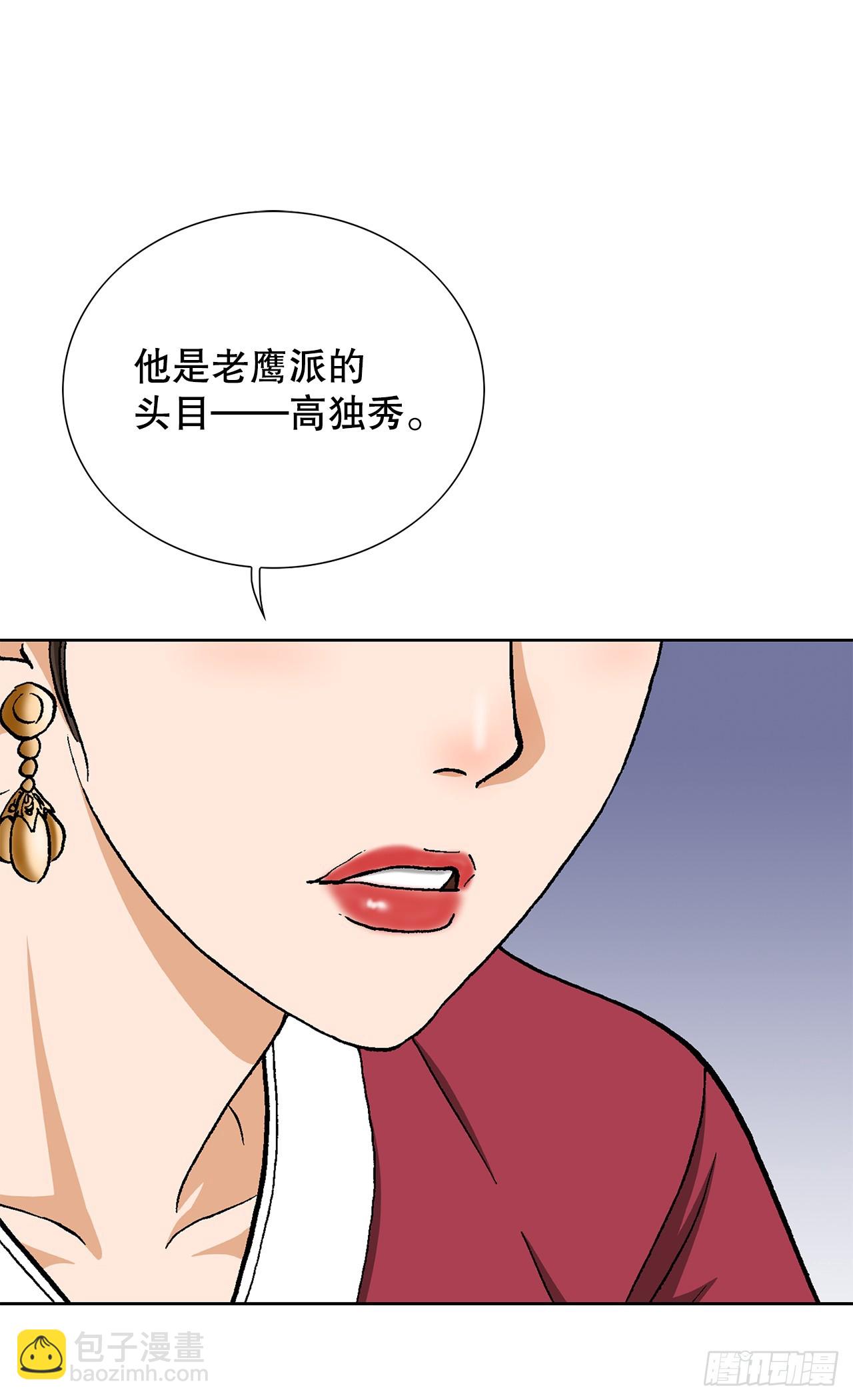 《好男人不好惹》38.VIP 第41页