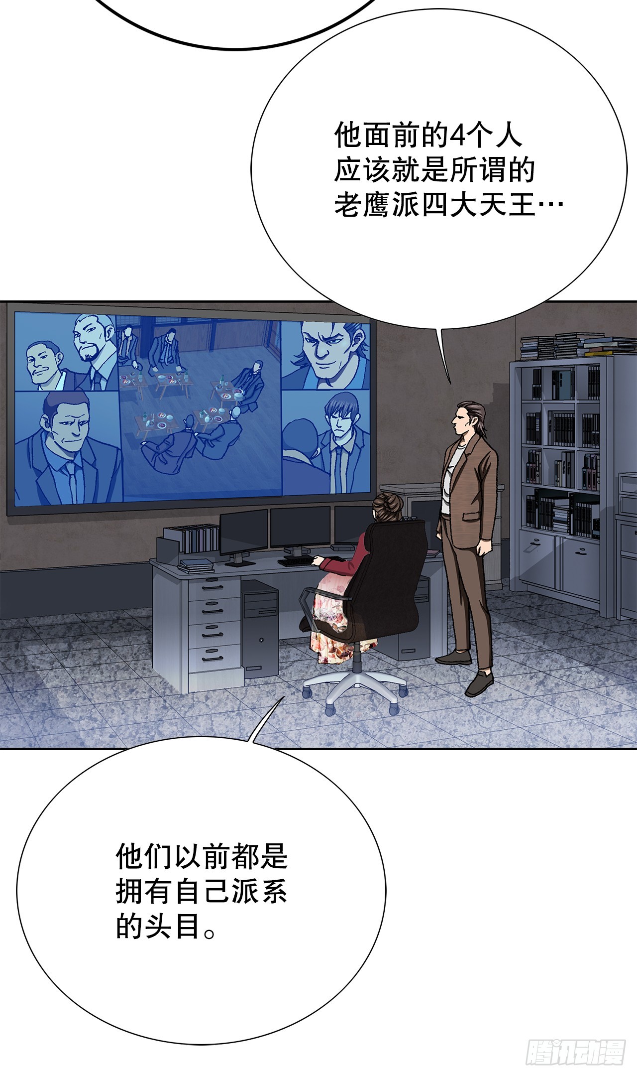《好男人不好惹》38.VIP 第43页