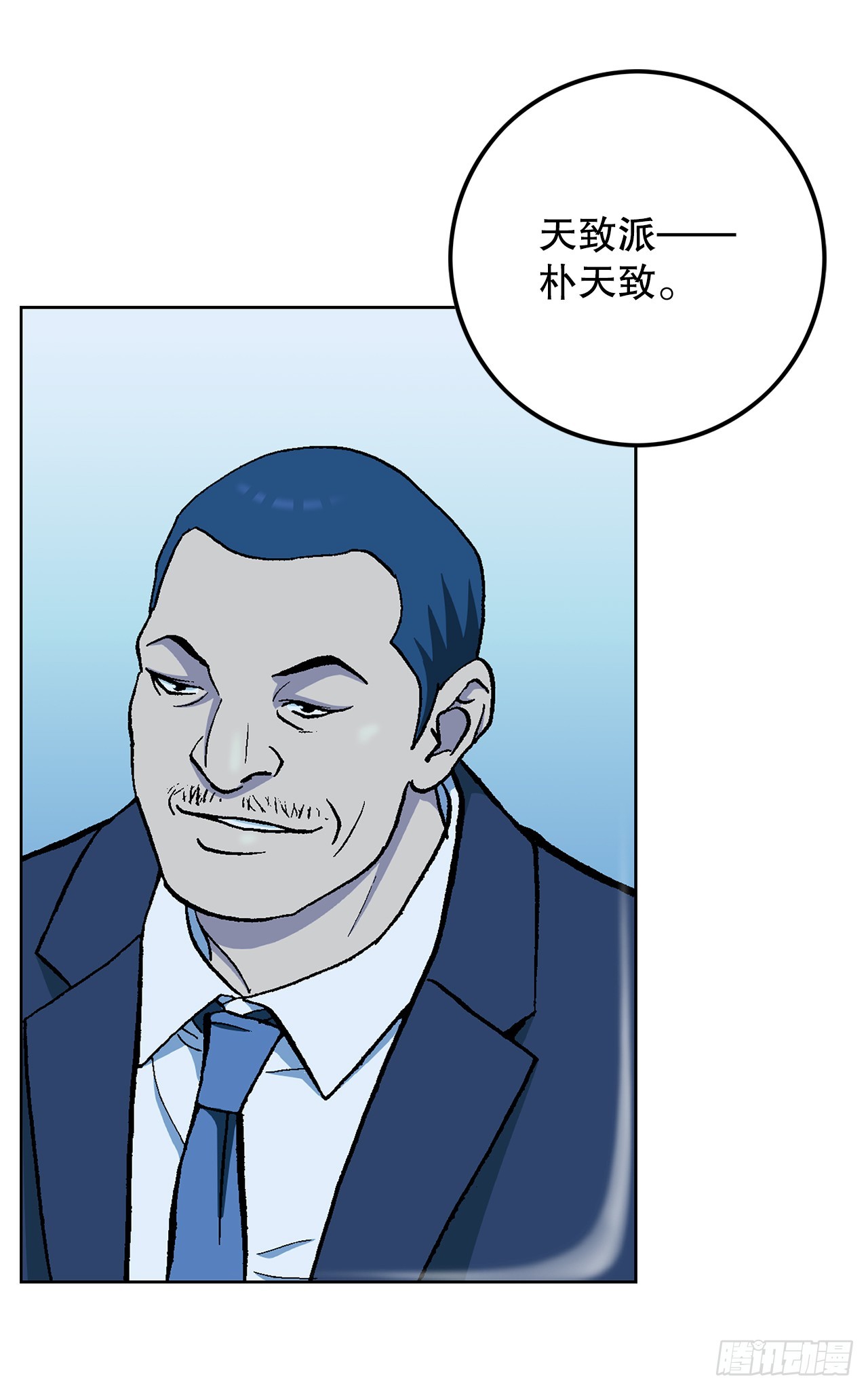 《好男人不好惹》38.VIP 第45页
