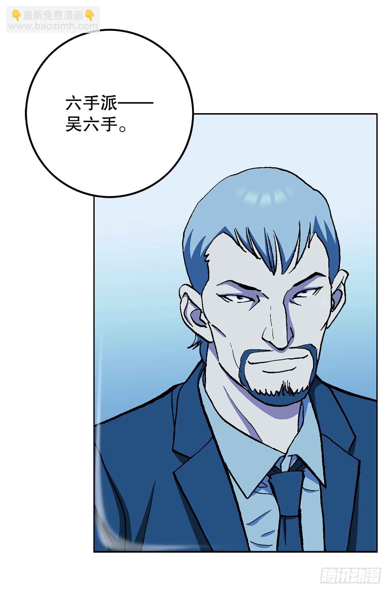 《好男人不好惹》38.VIP 第46页