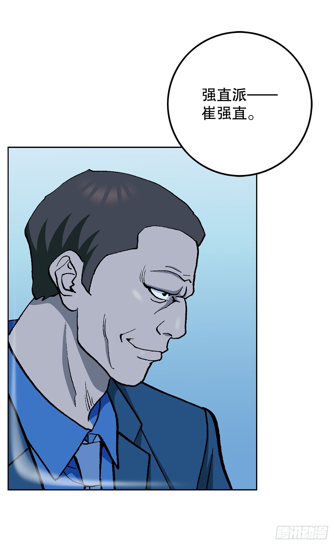《好男人不好惹》38.VIP 第47页