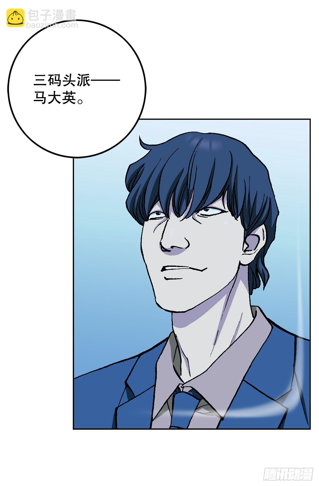《好男人不好惹》38.VIP 第48页