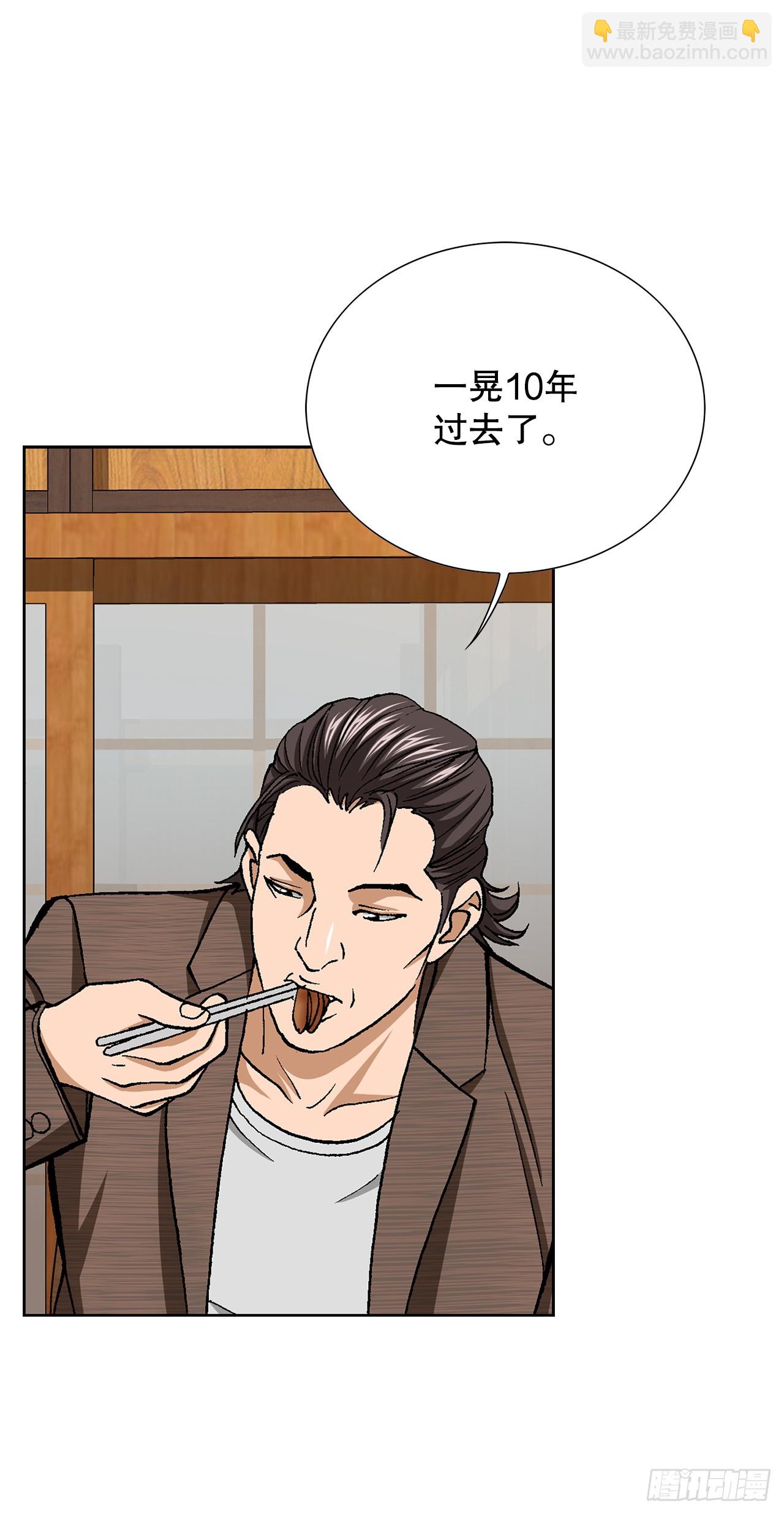 《好男人不好惹》38.VIP 第4页
