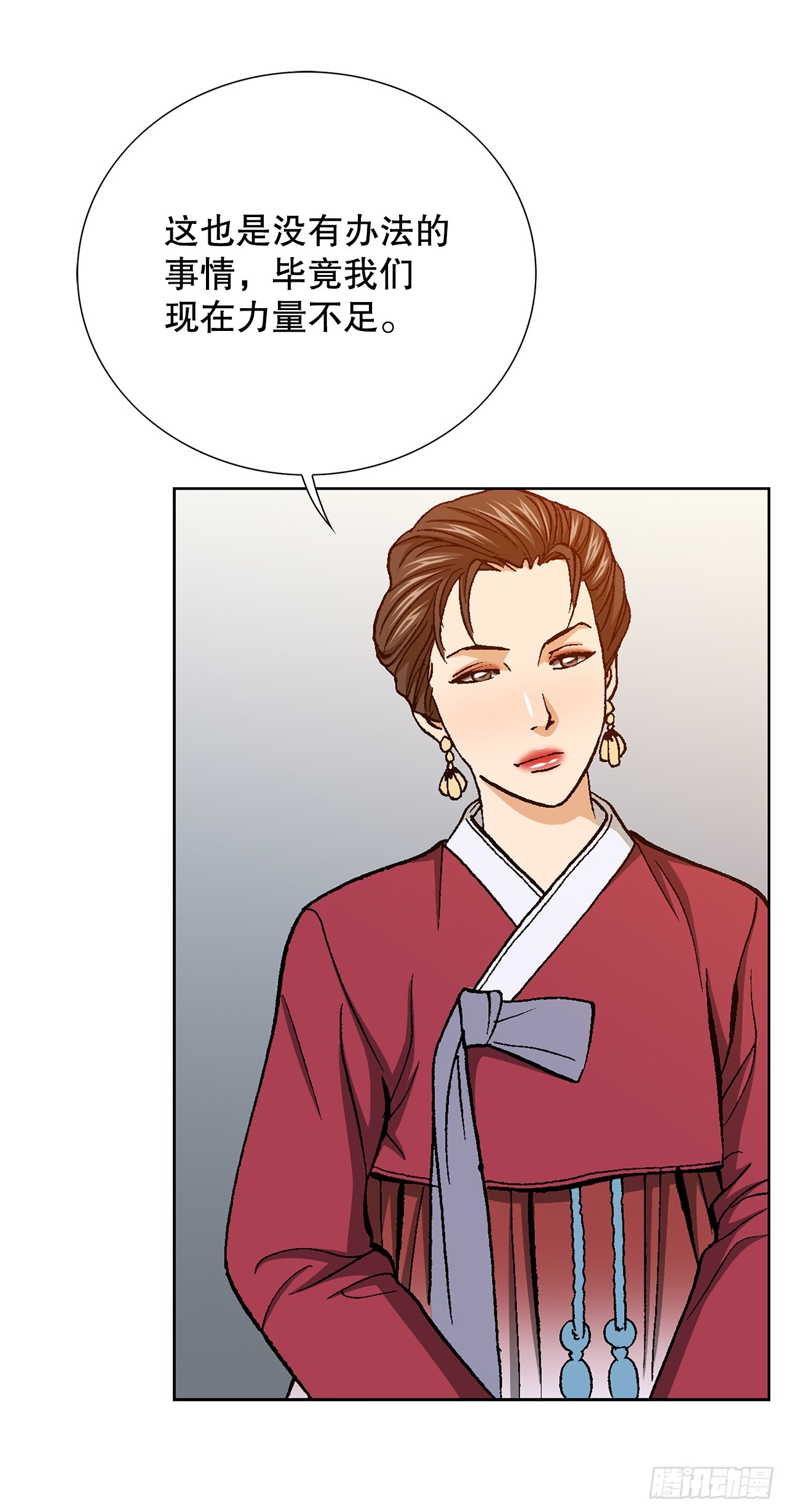 《好男人不好惹》38.VIP 第5页