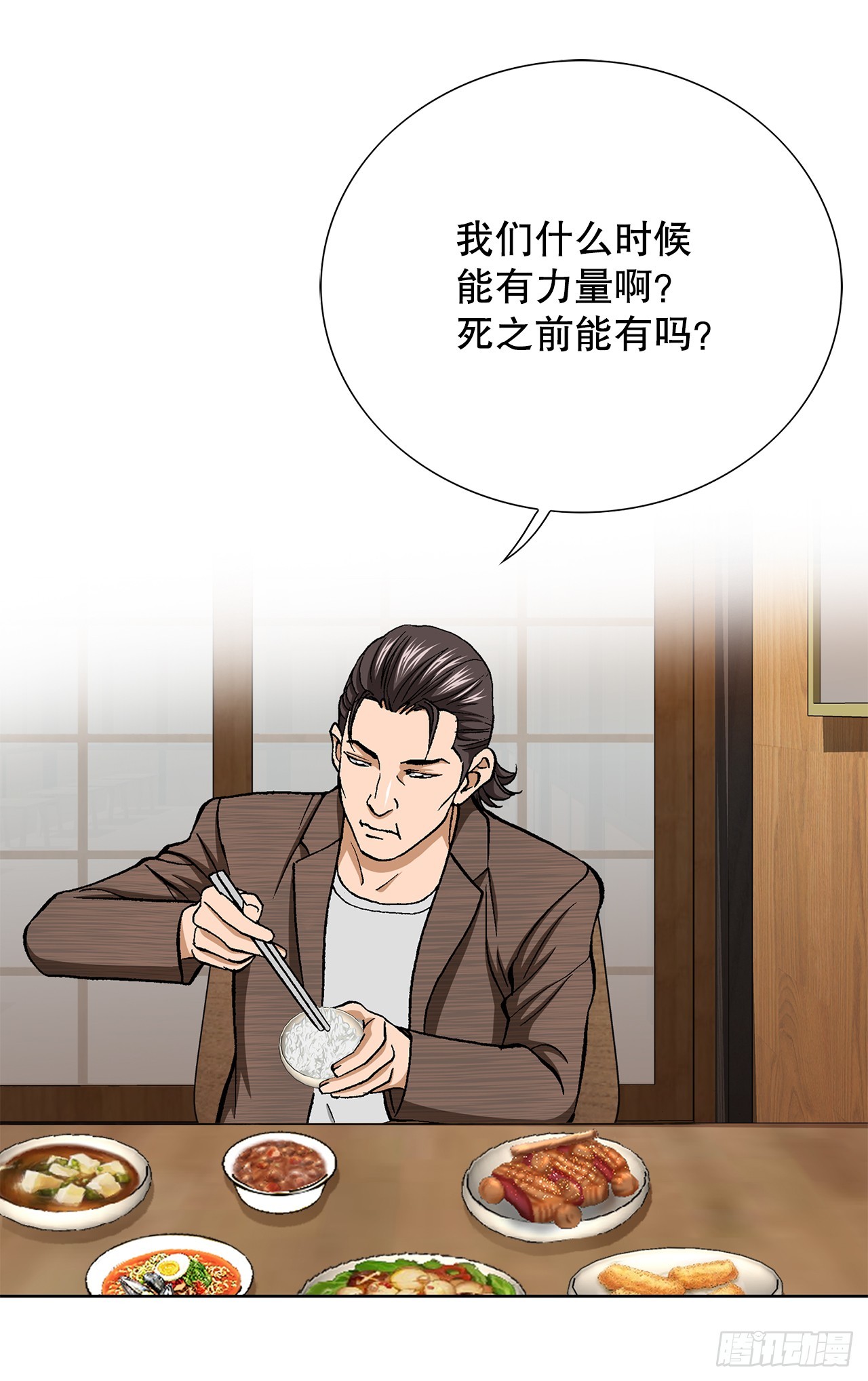 《好男人不好惹》38.VIP 第6页