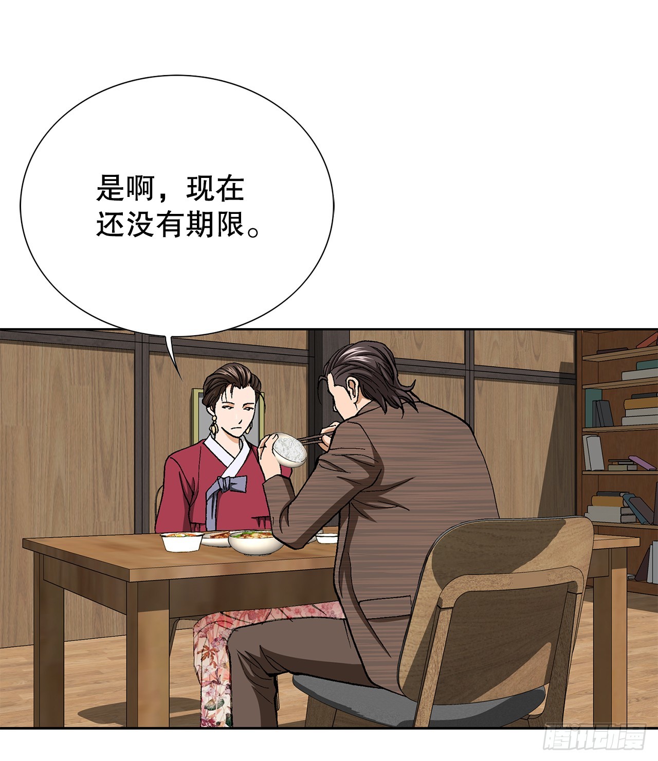 《好男人不好惹》38.VIP 第7页