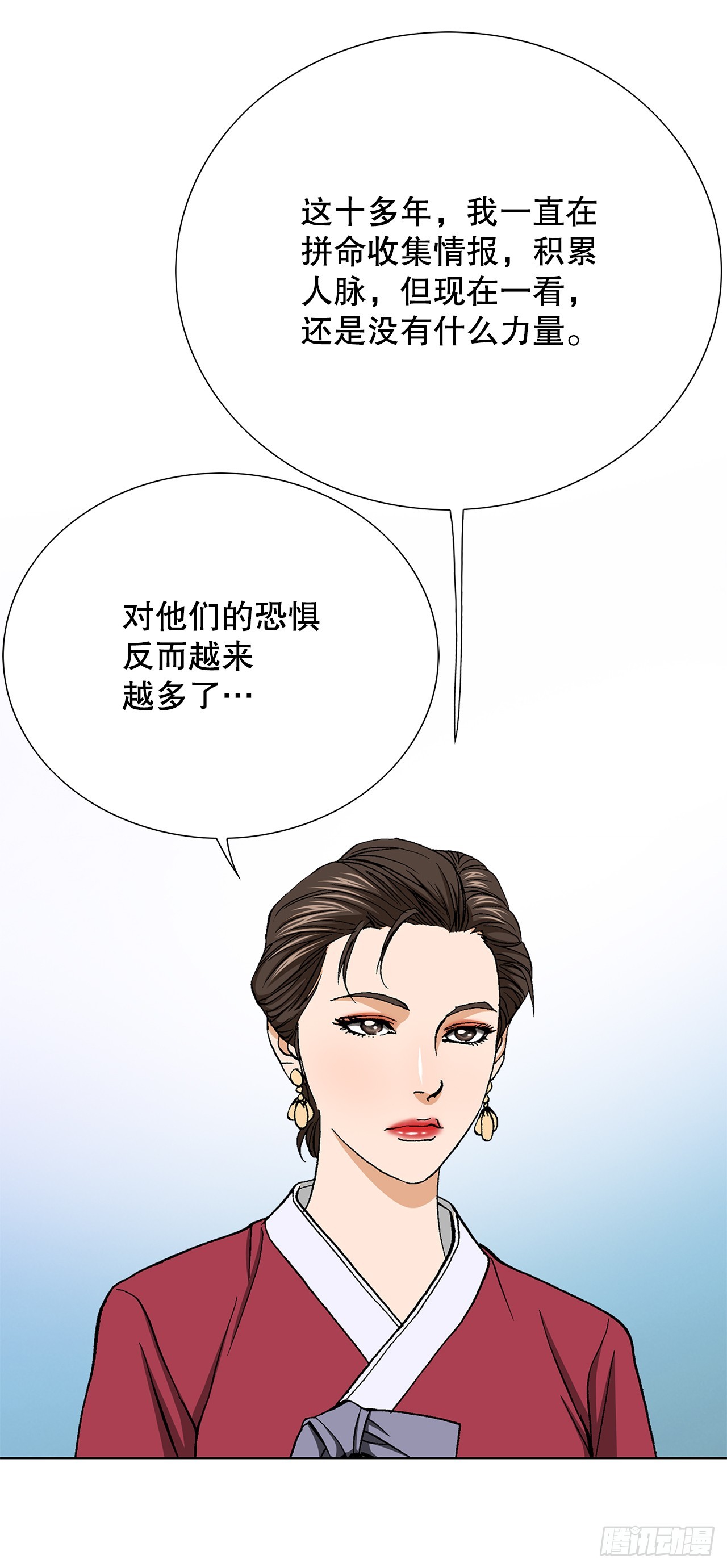 《好男人不好惹》38.VIP 第8页