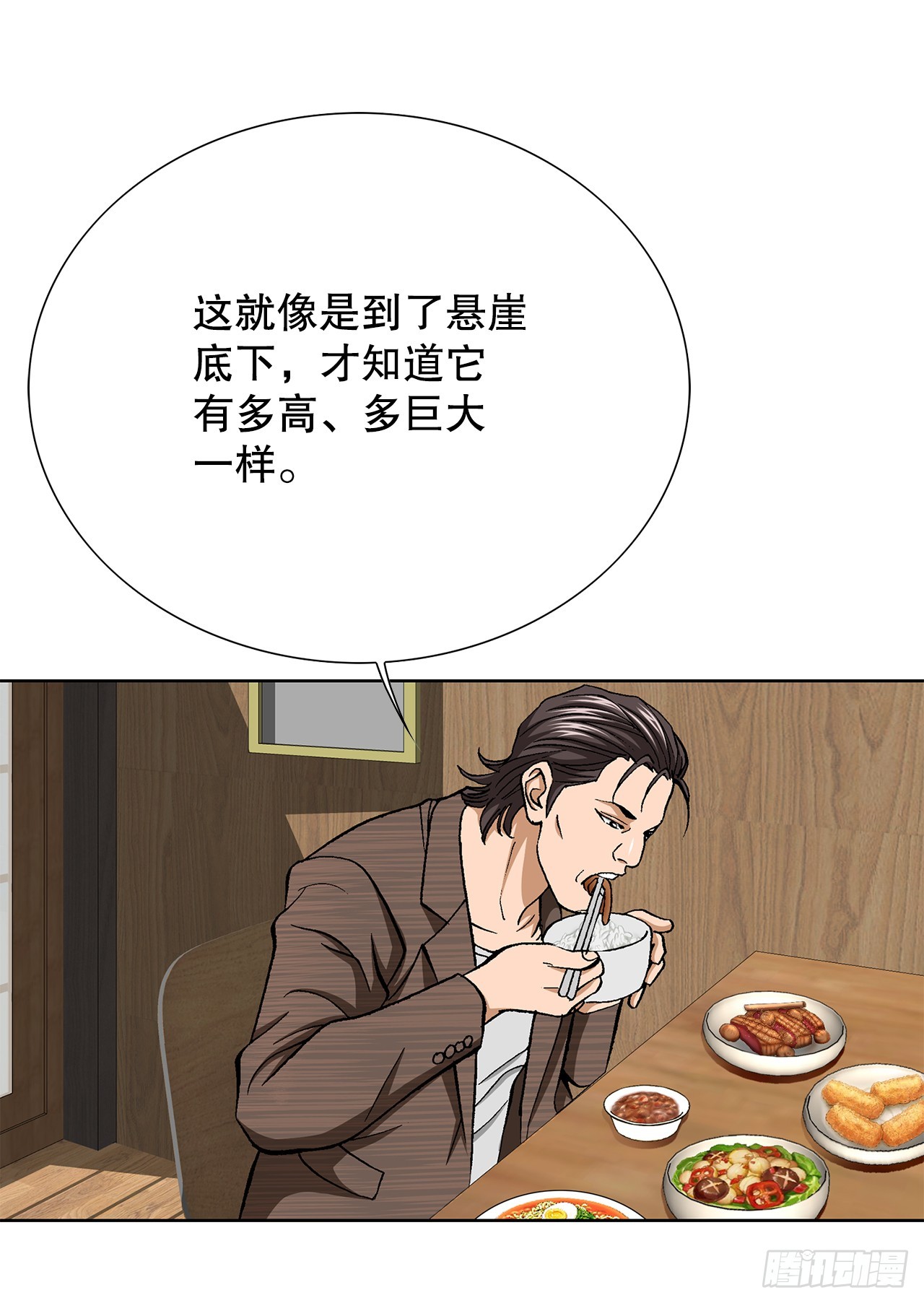 《好男人不好惹》38.VIP 第9页