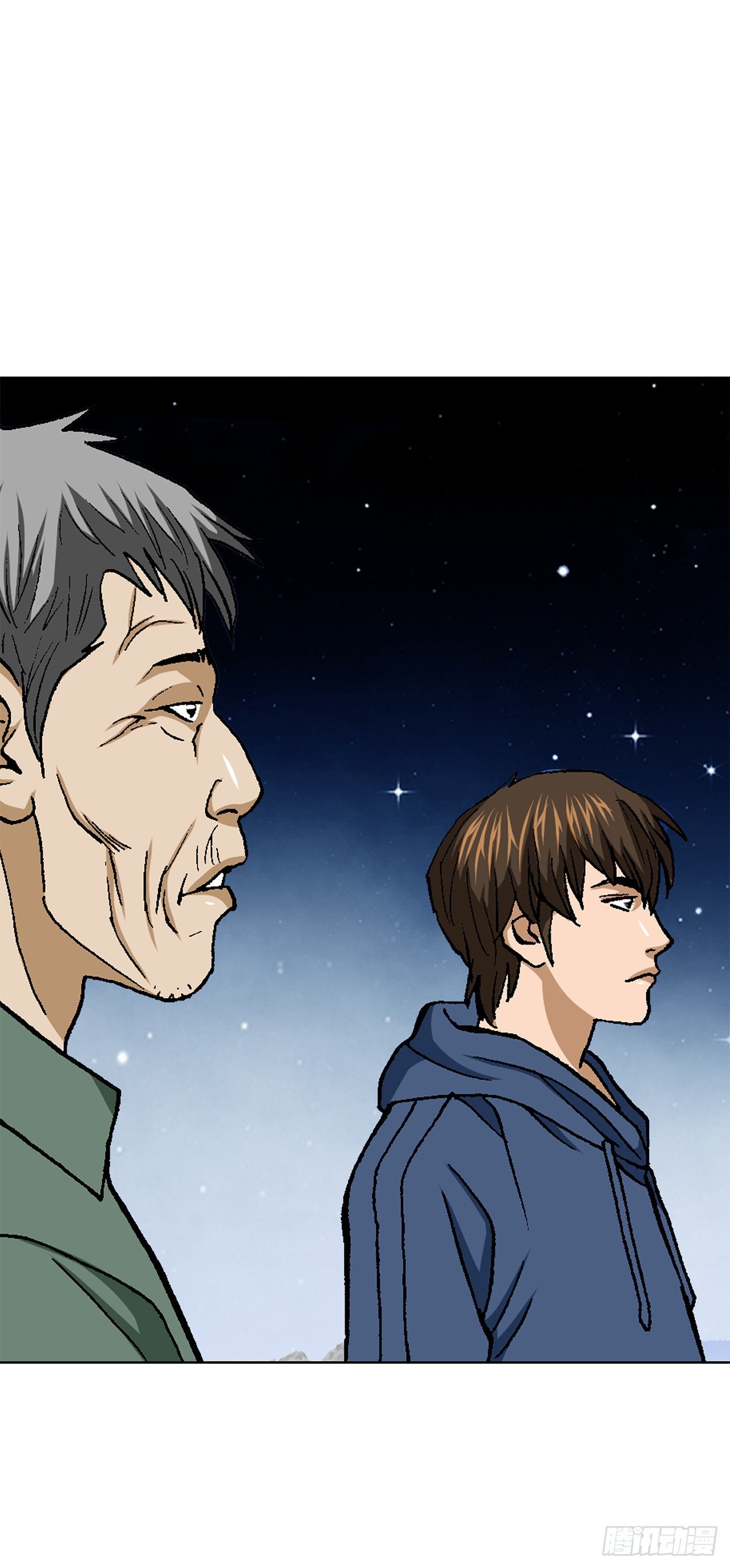 《好男人不好惹》39.别墅岛 第13页