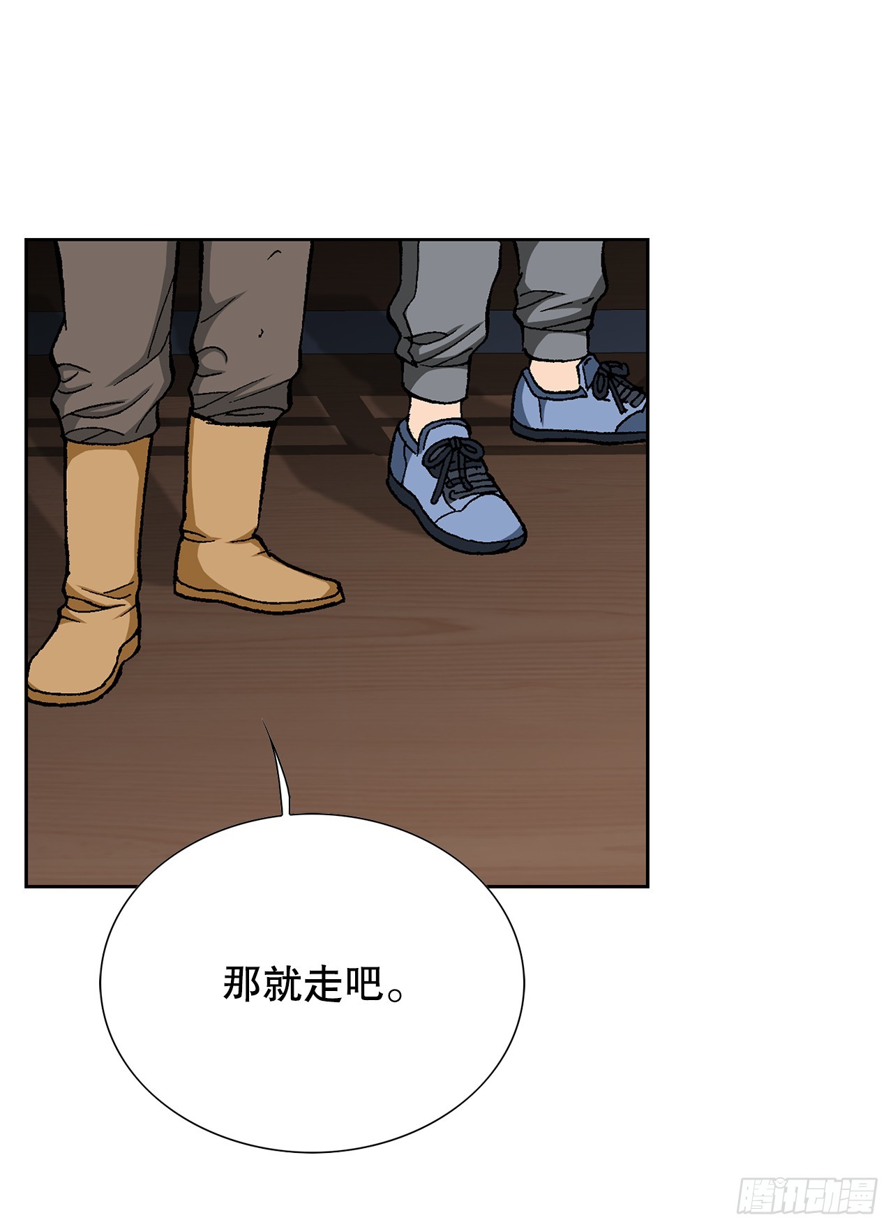《好男人不好惹》39.别墅岛 第17页