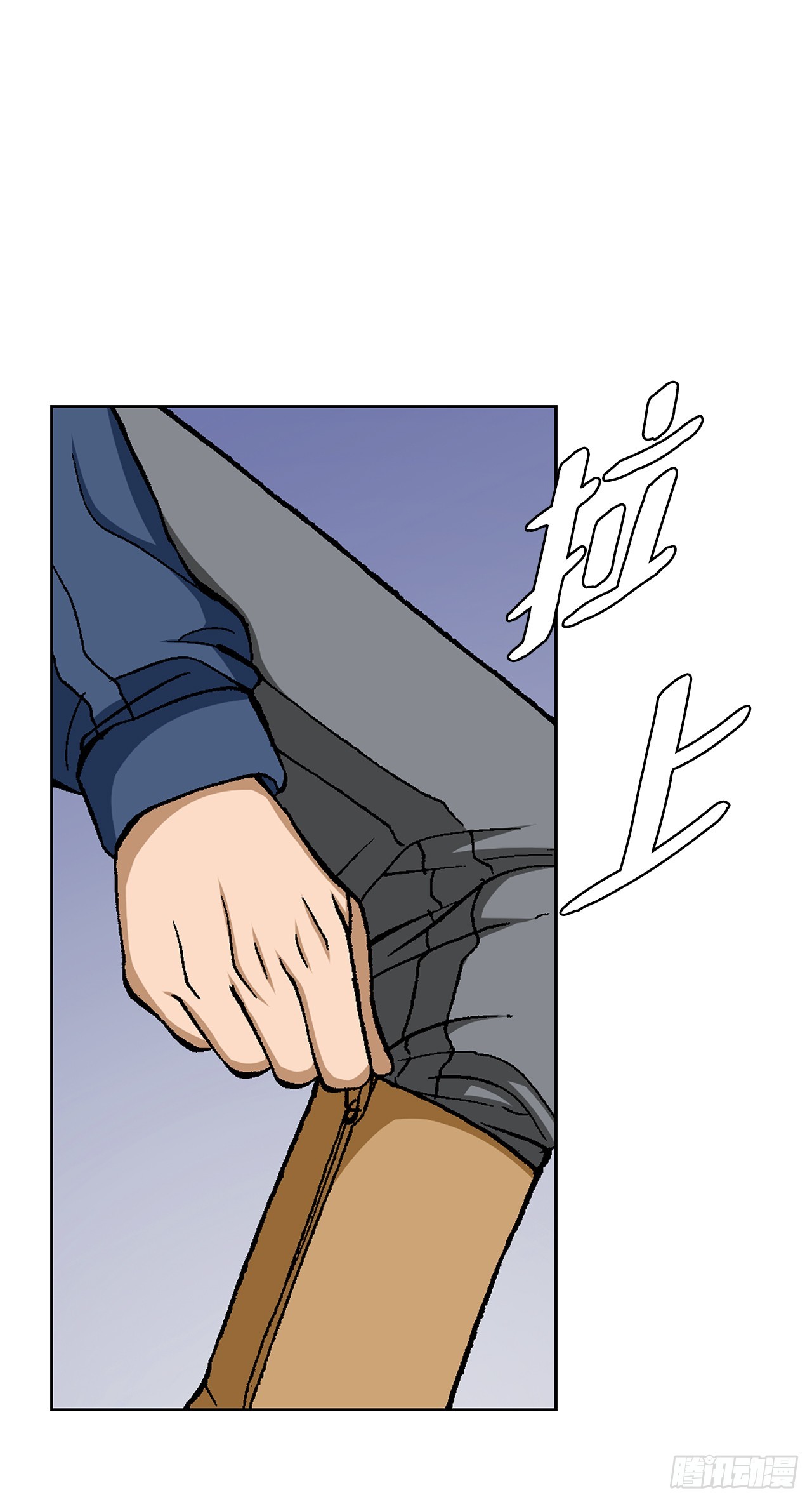 《好男人不好惹》39.别墅岛 第27页