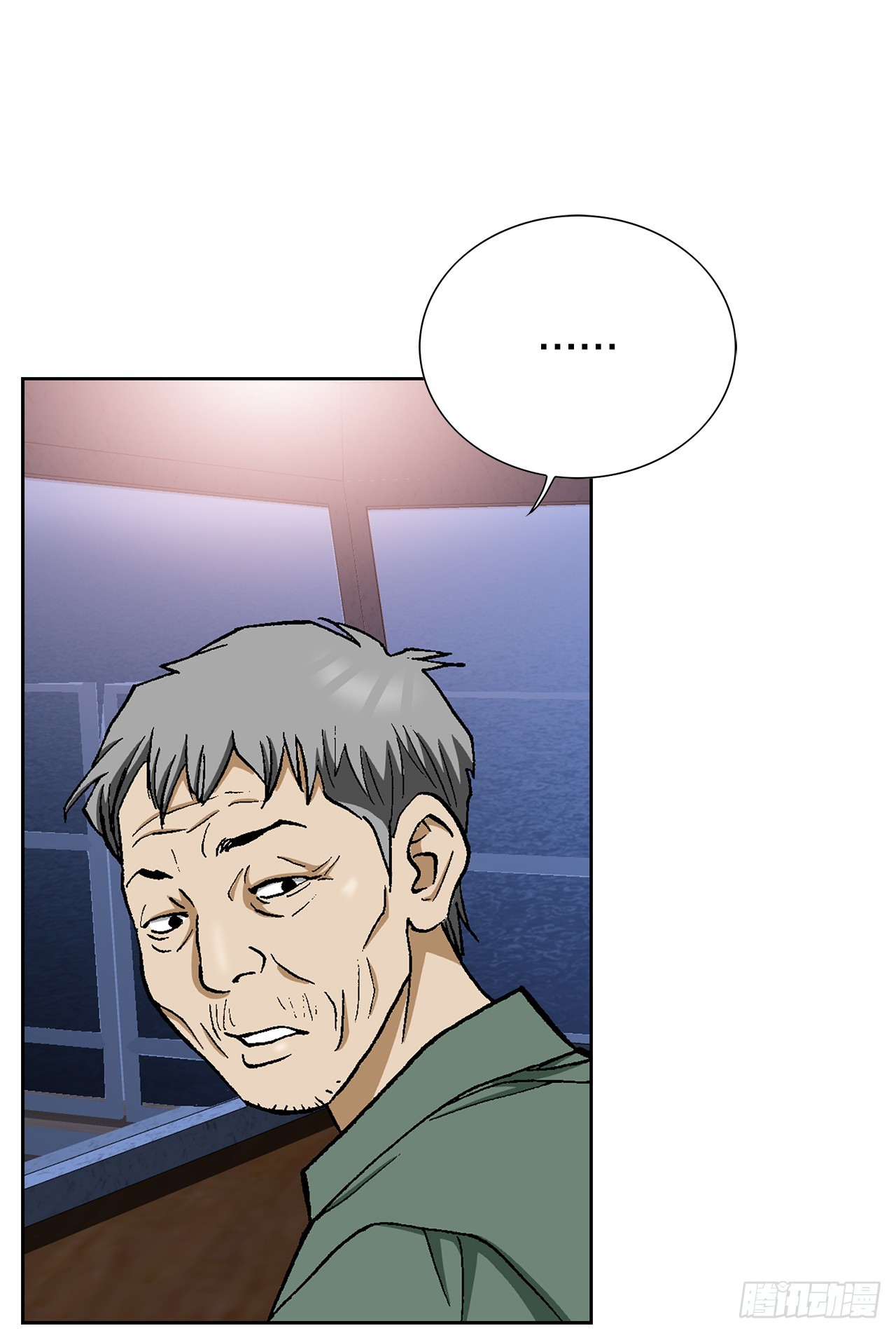 《好男人不好惹》39.别墅岛 第28页