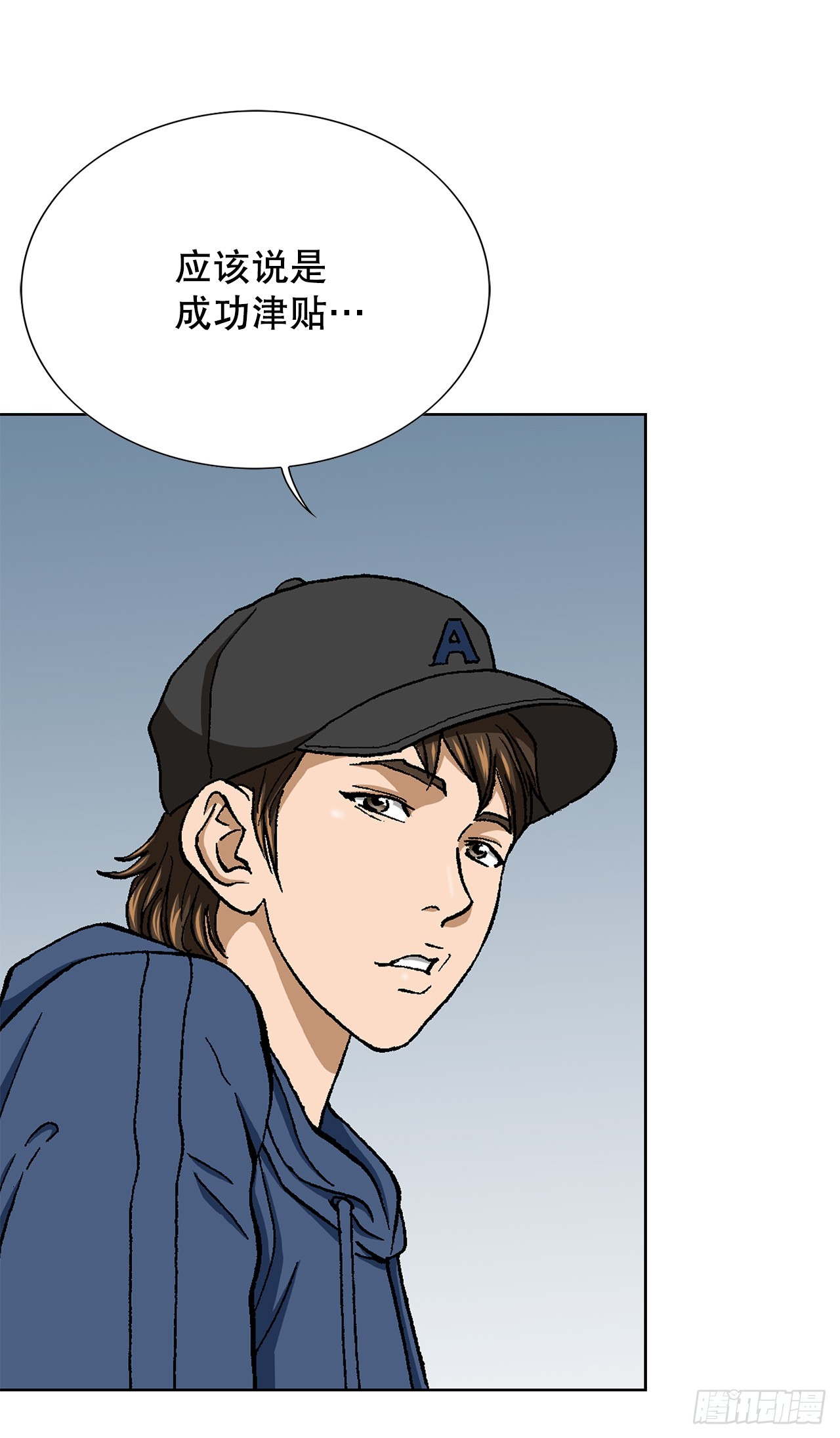 《好男人不好惹》39.别墅岛 第31页