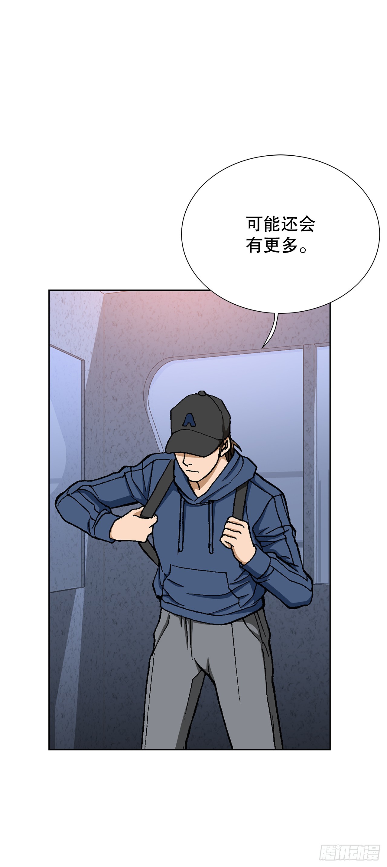 《好男人不好惹》39.别墅岛 第41页