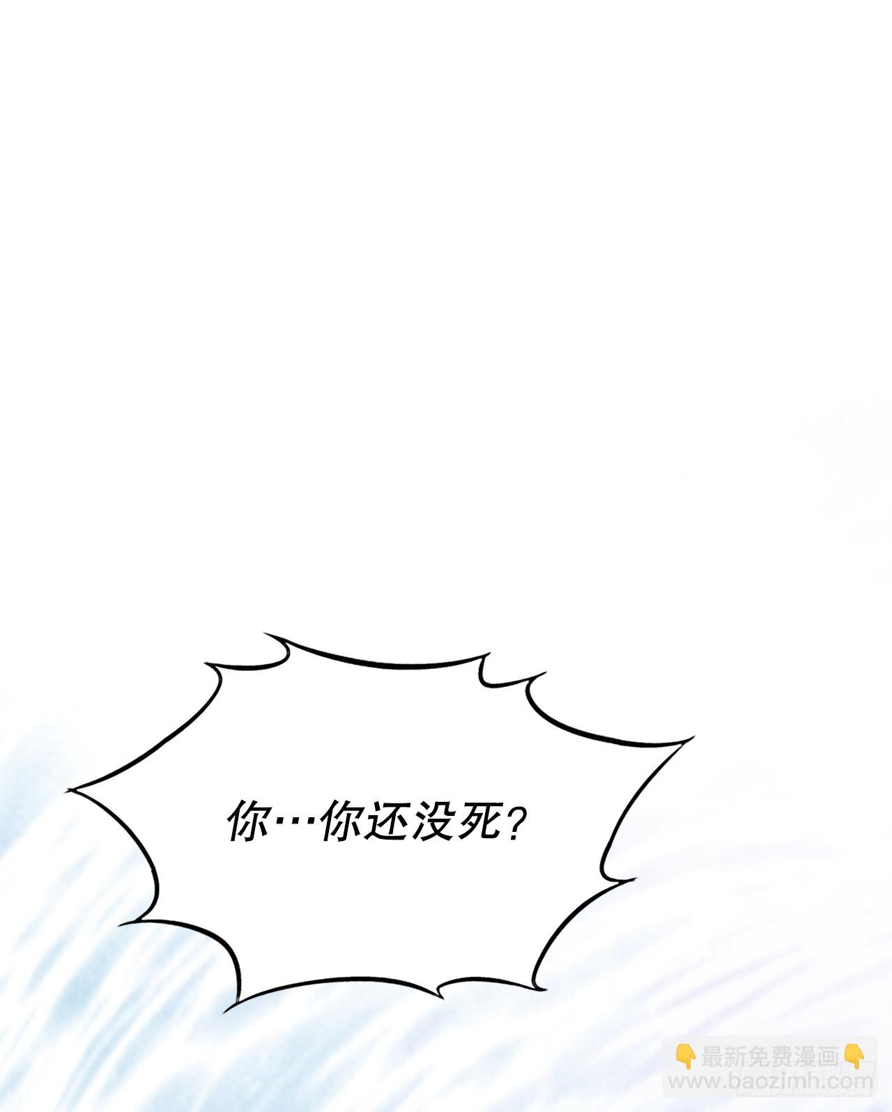 《好男人不好惹》41.惩罚 第12页