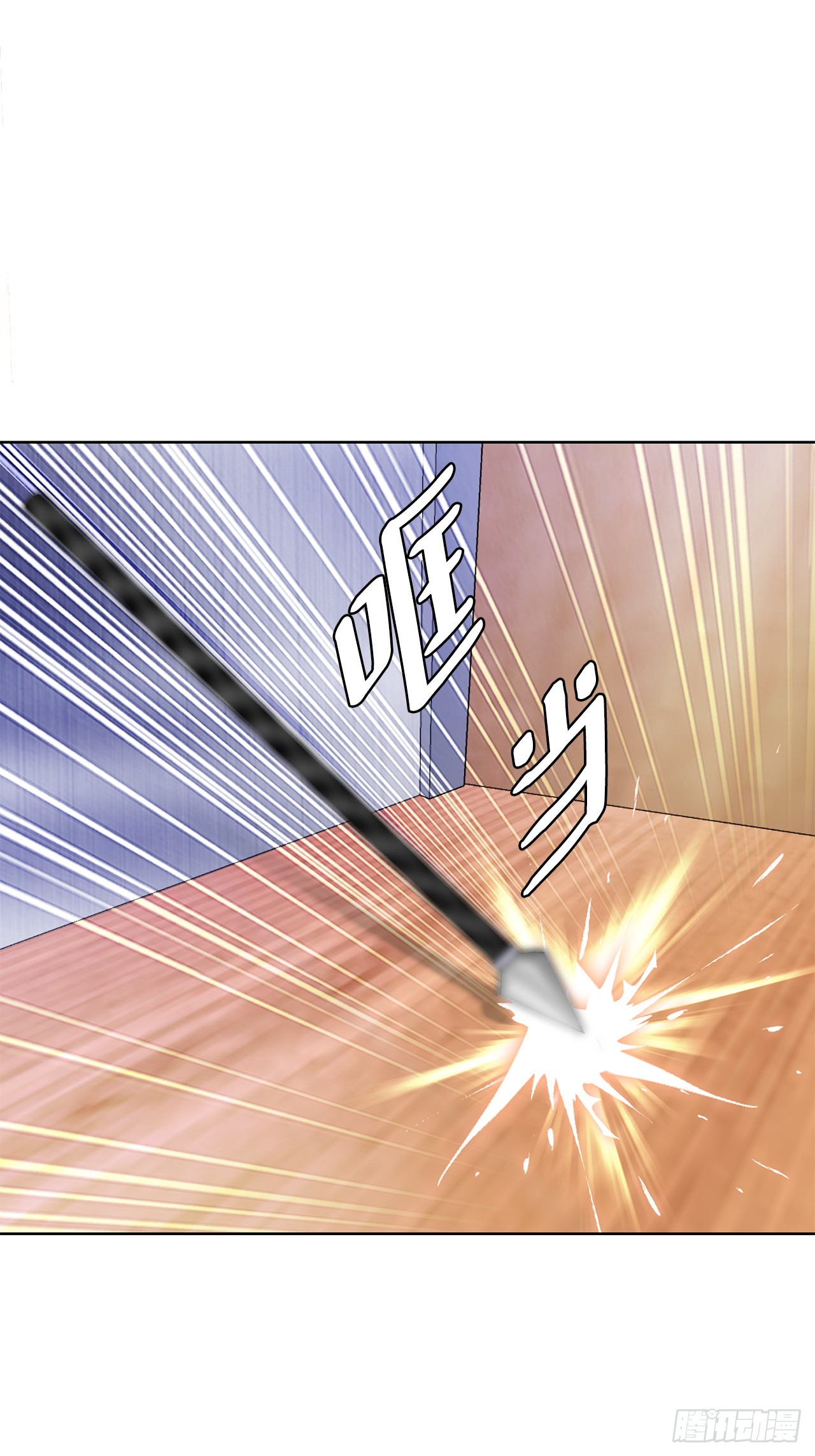 《好男人不好惹》41.惩罚 第16页
