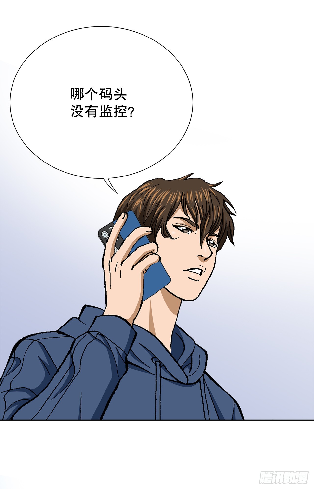 《好男人不好惹》41.惩罚 第39页