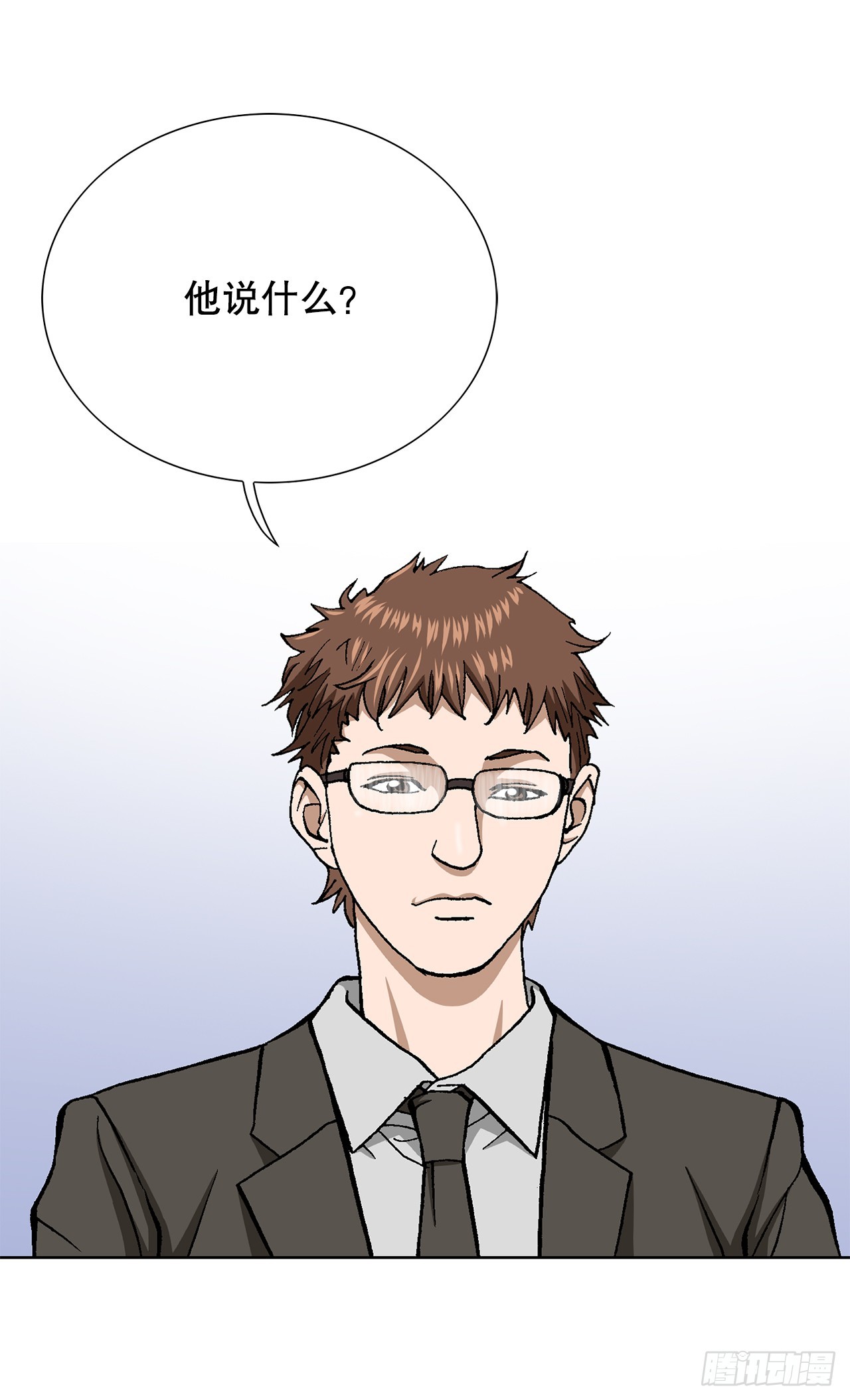《好男人不好惹》41.惩罚 第48页