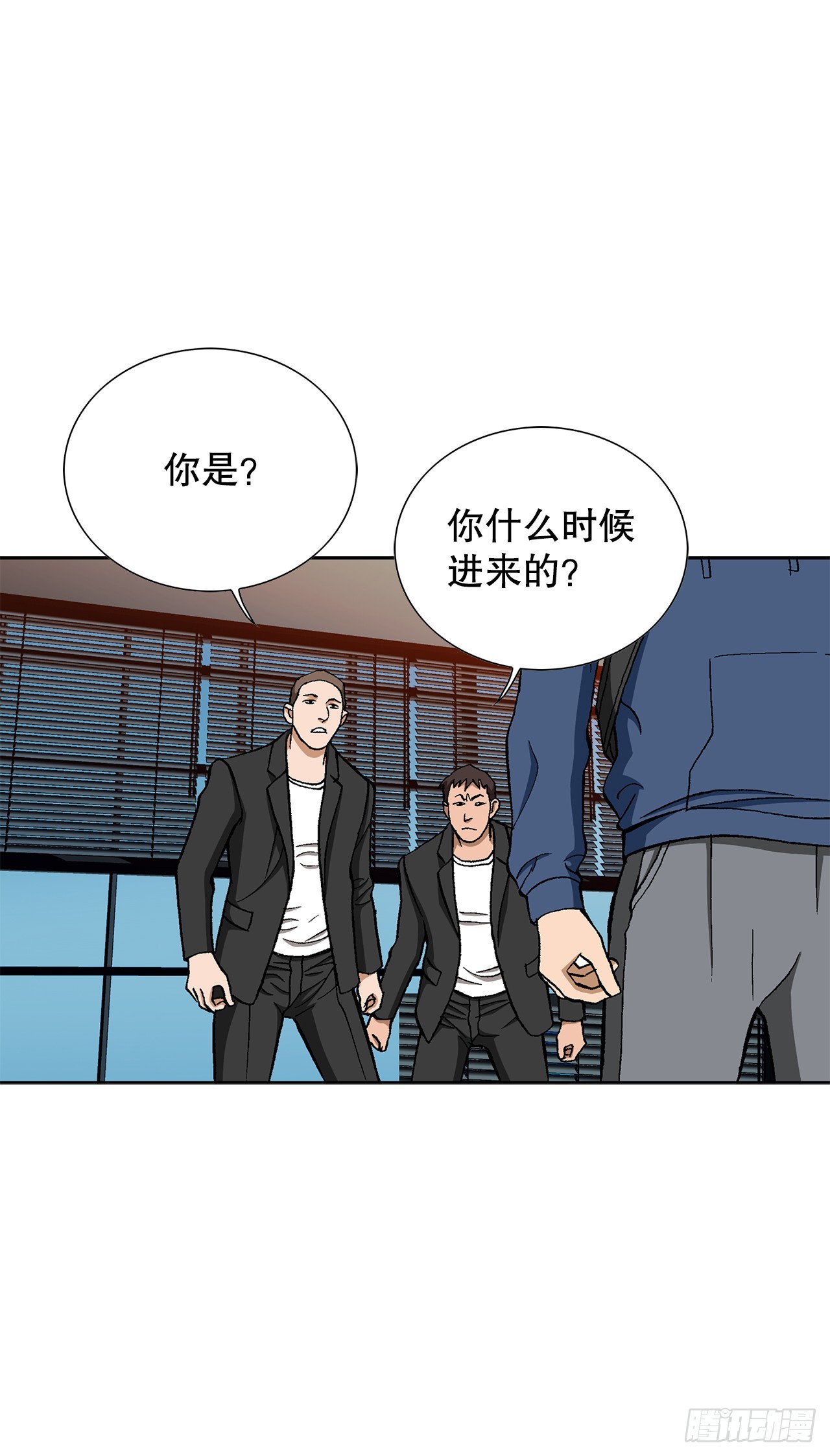 《好男人不好惹》40.6亿 第11页