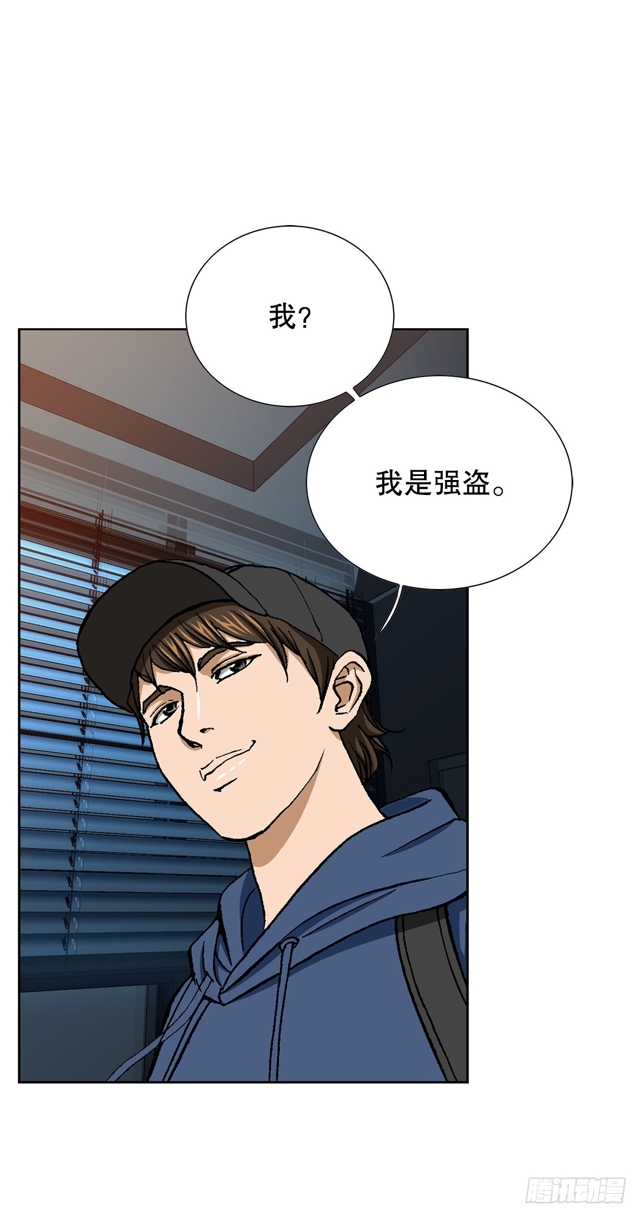 《好男人不好惹》40.6亿 第12页