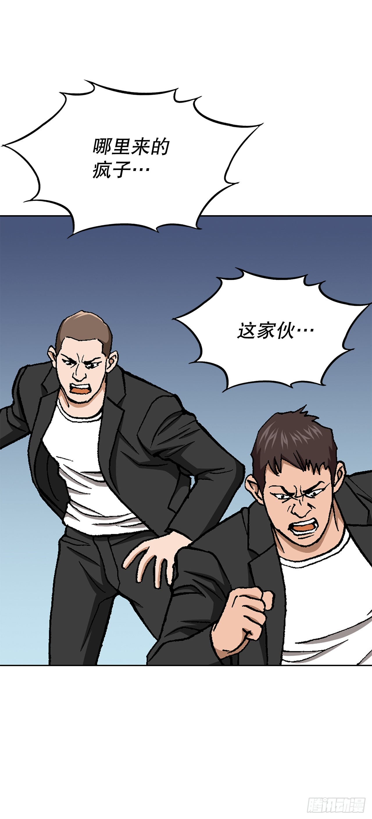 《好男人不好惹》40.6亿 第15页