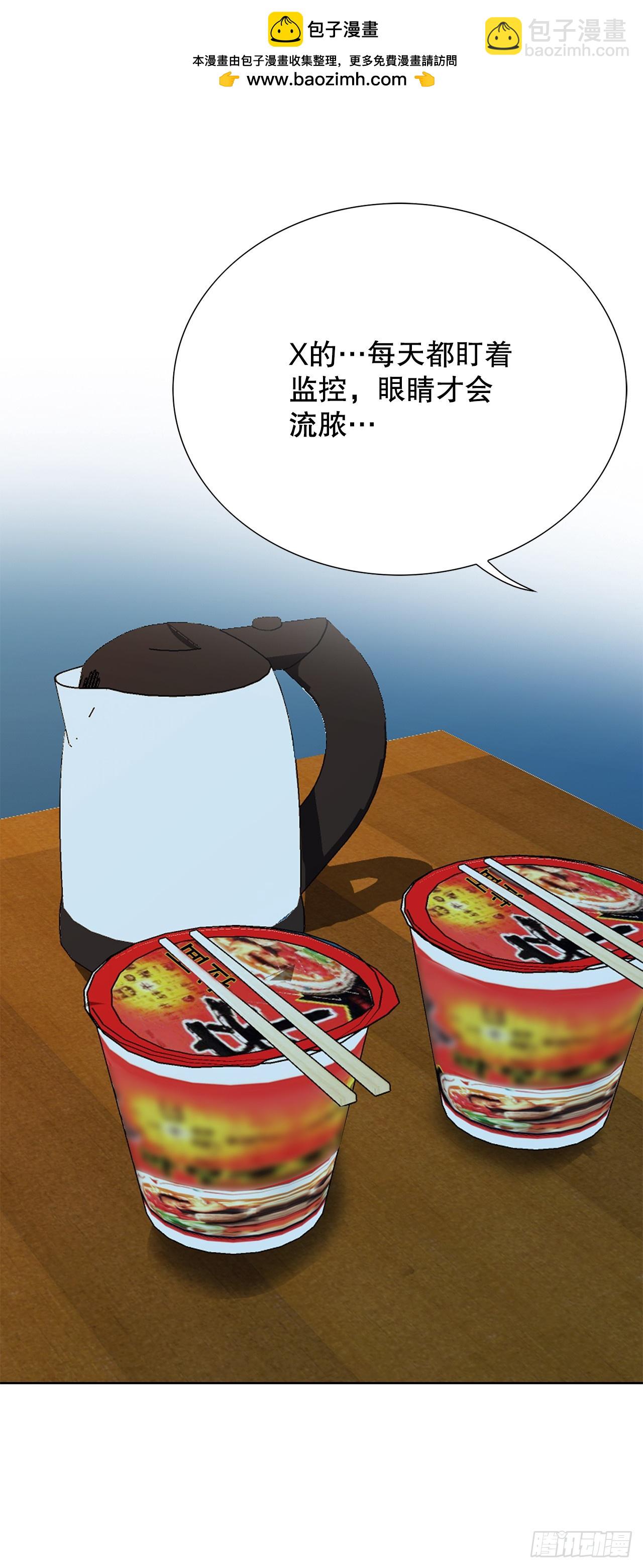 《好男人不好惹》40.6亿 第2页