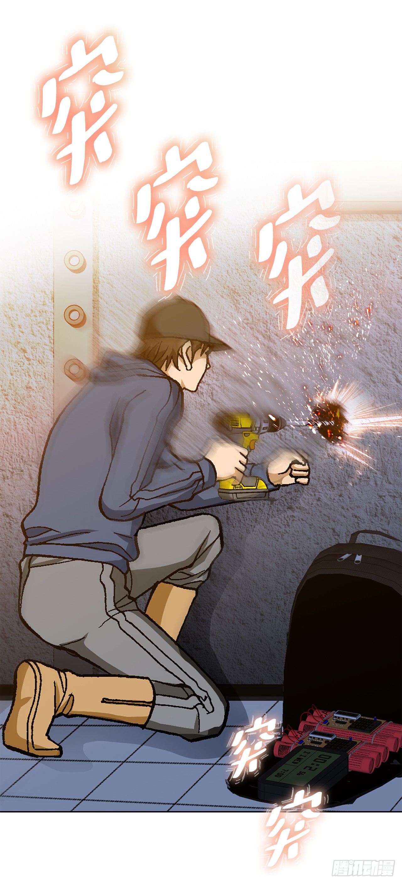 《好男人不好惹》40.6亿 第36页
