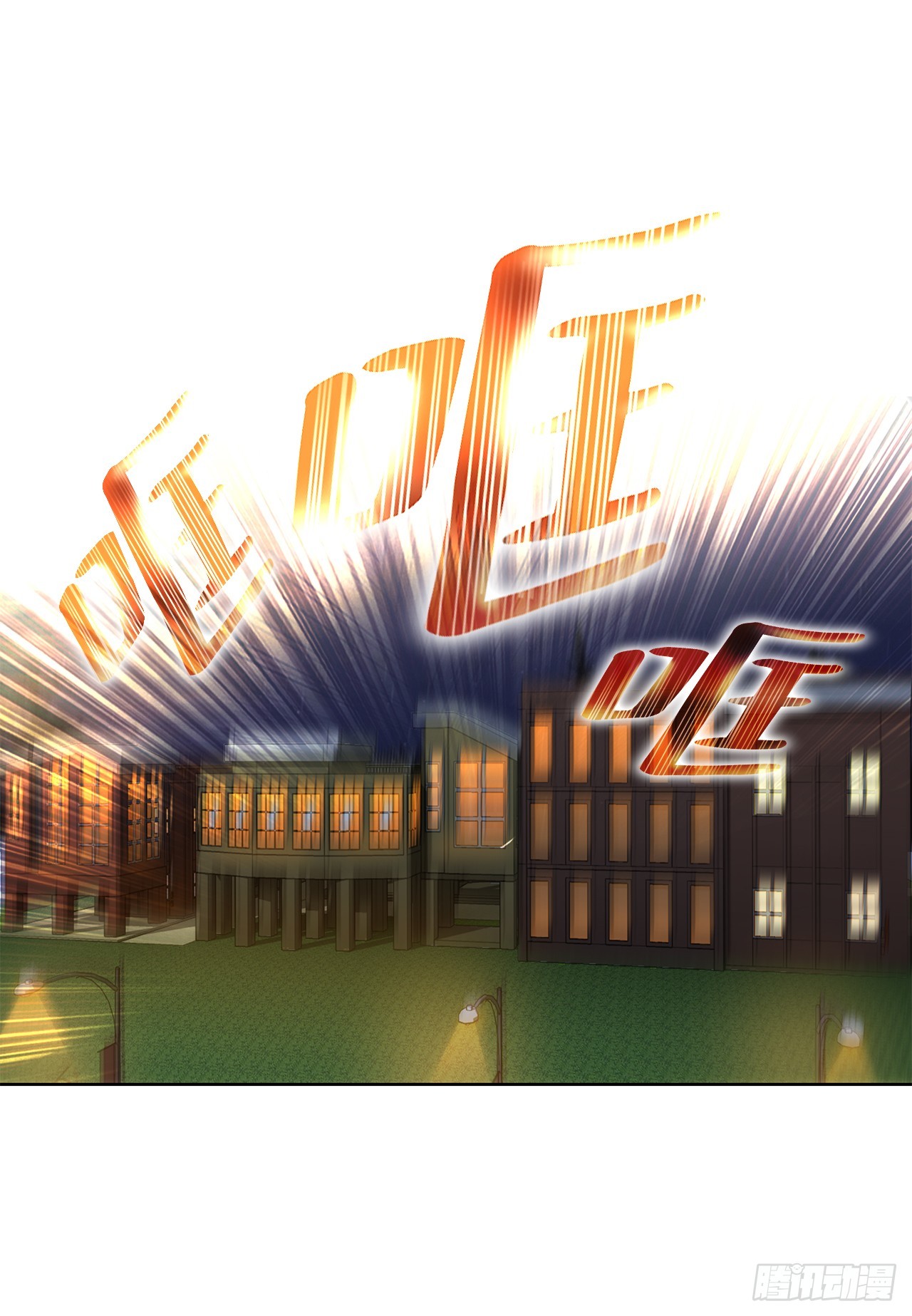 《好男人不好惹》40.6亿 第42页