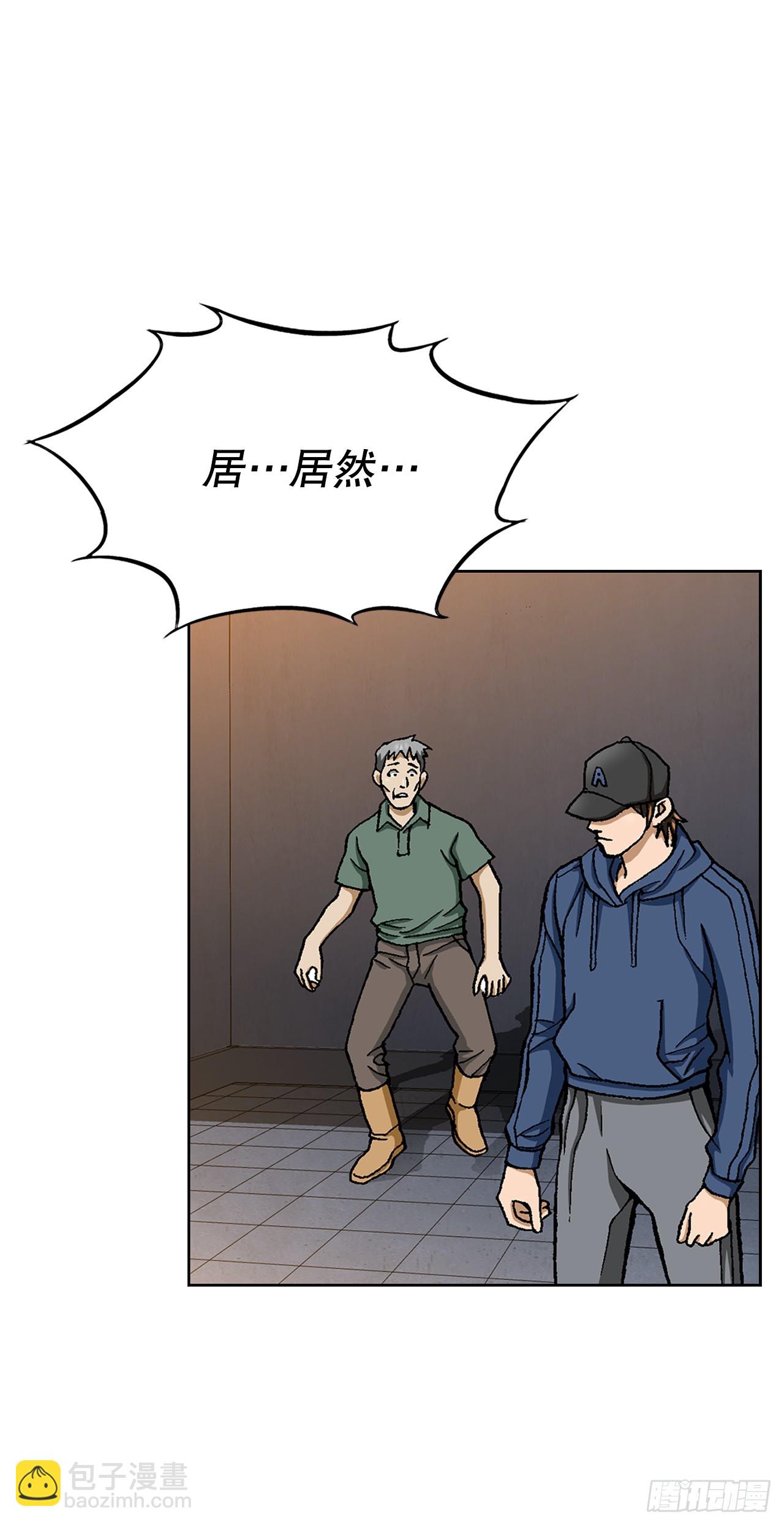 《好男人不好惹》40.6亿 第47页