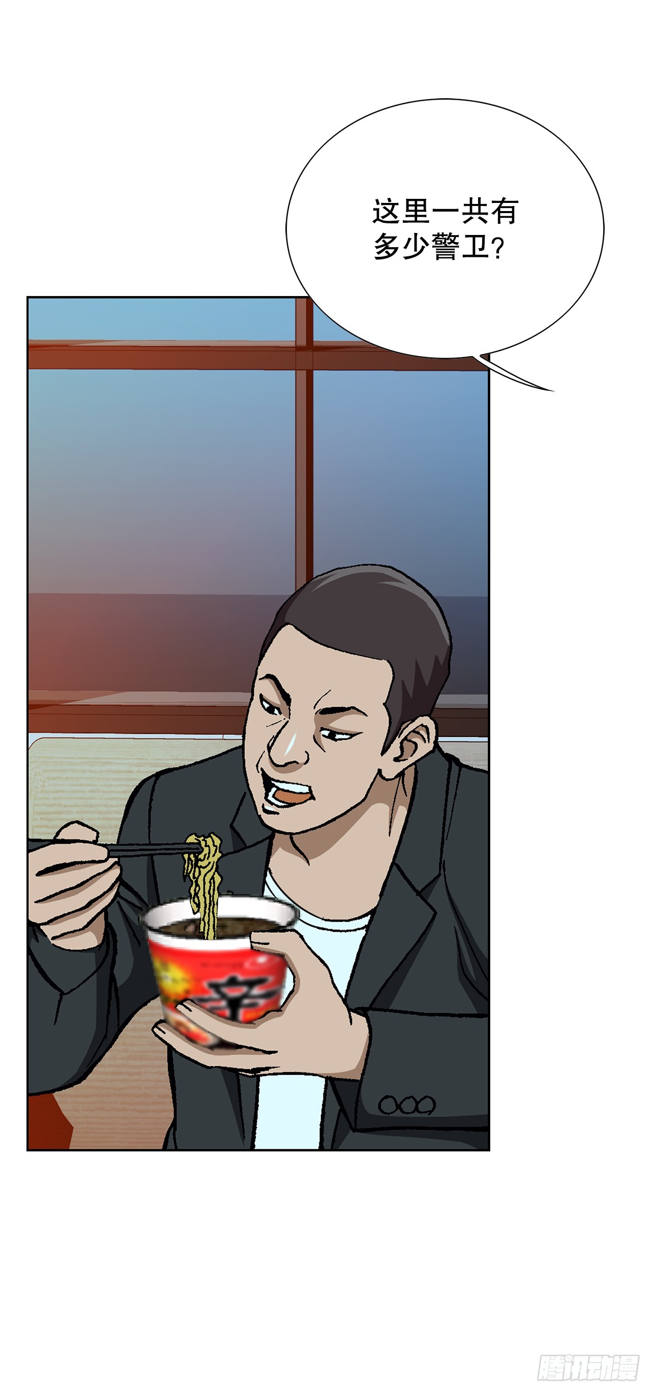 《好男人不好惹》40.6亿 第6页