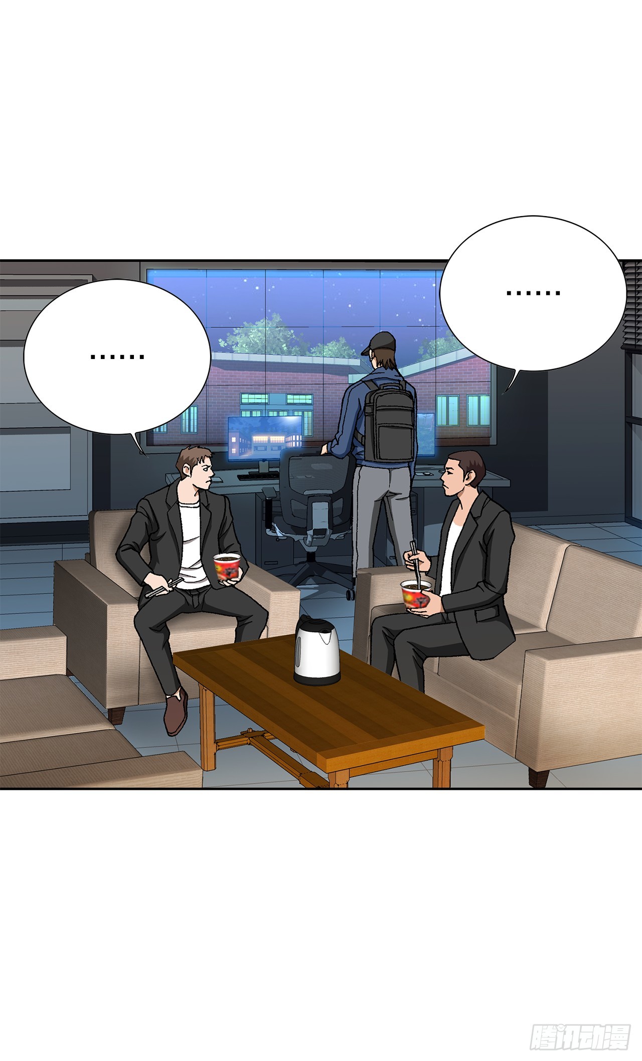 《好男人不好惹》40.6亿 第8页