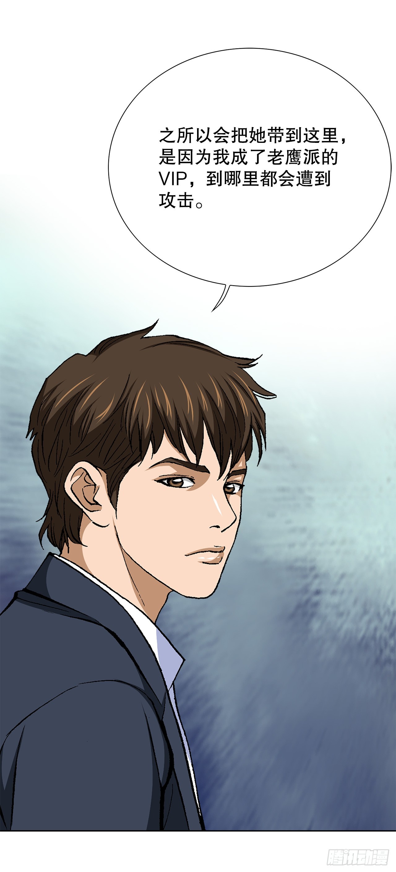 《好男人不好惹》47.带回基地 第12页