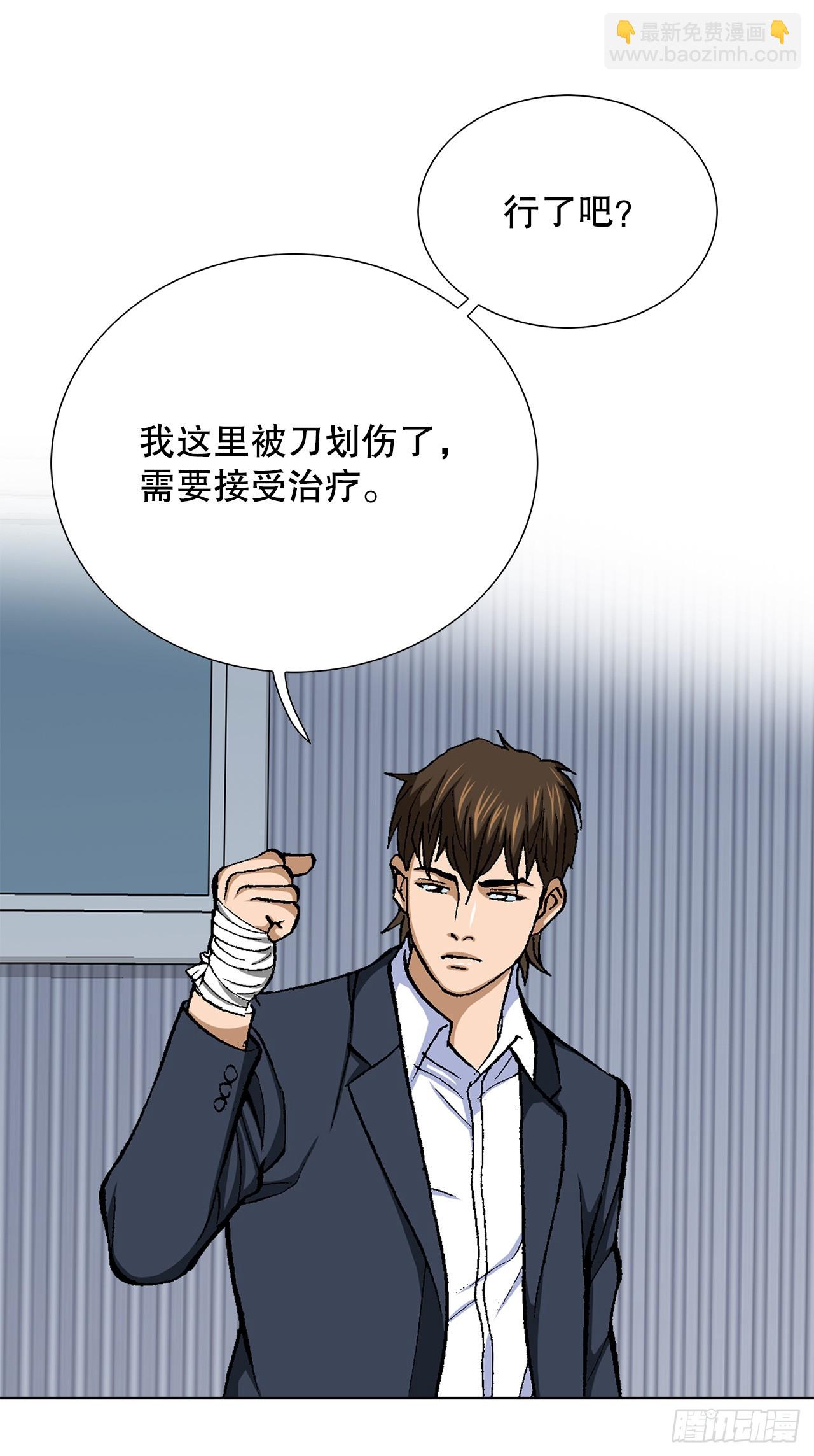 《好男人不好惹》47.带回基地 第13页