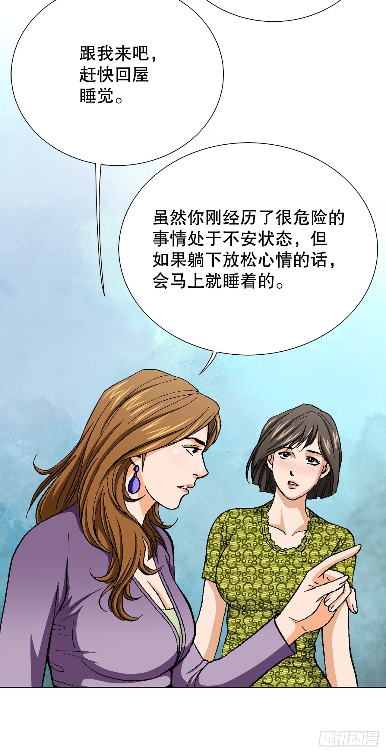 《好男人不好惹》47.带回基地 第26页