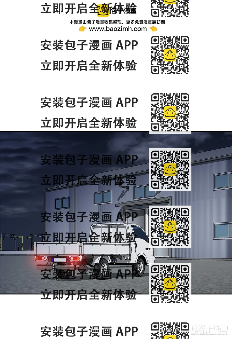 《好男人不好惹》47.带回基地 第2页