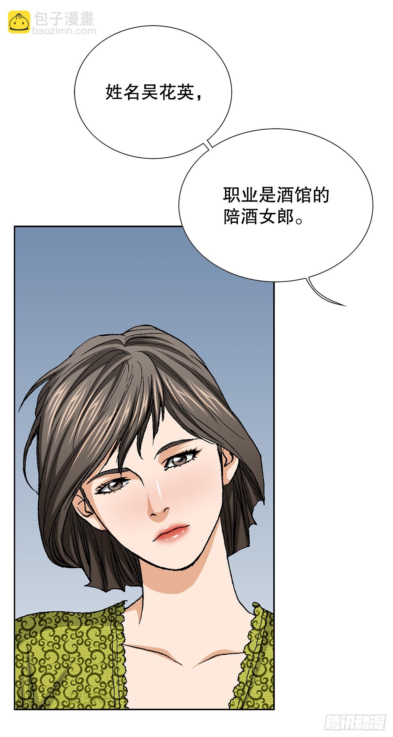 《好男人不好惹》47.带回基地 第3页