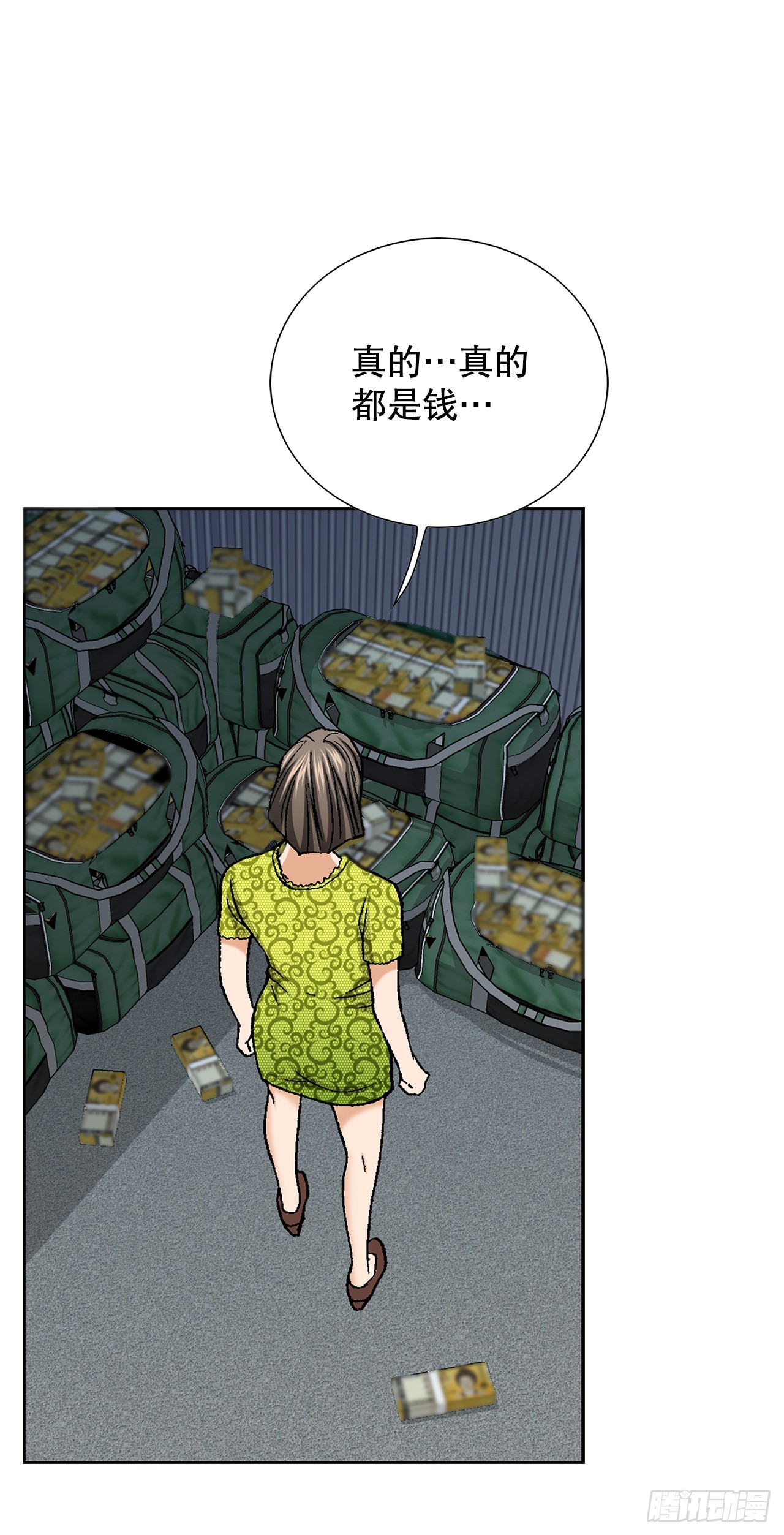 《好男人不好惹》47.带回基地 第48页